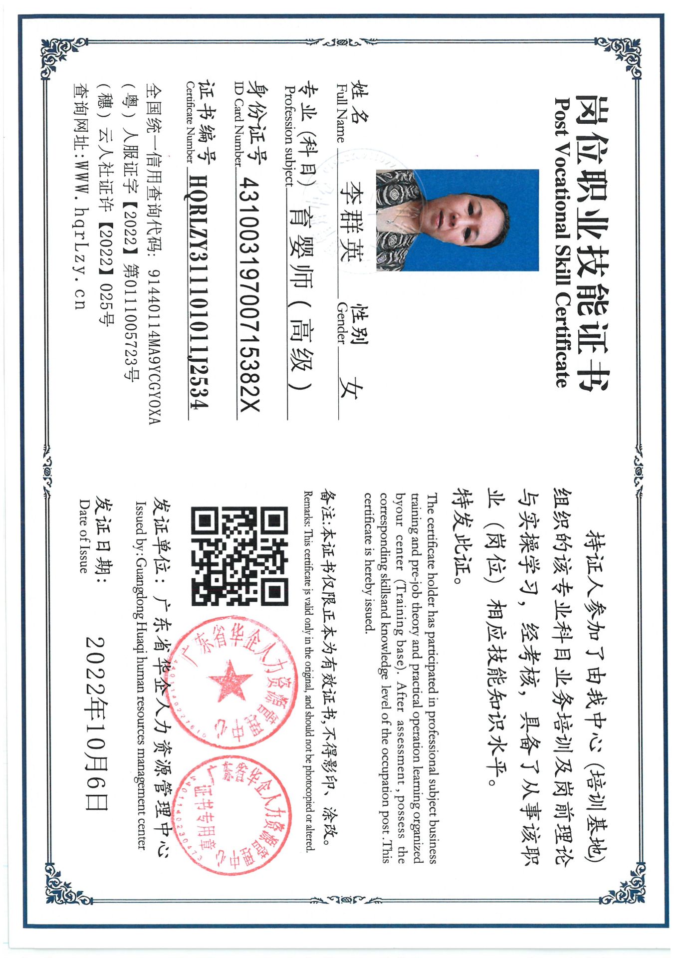 SKM_C36825080216170_0013.jpg
