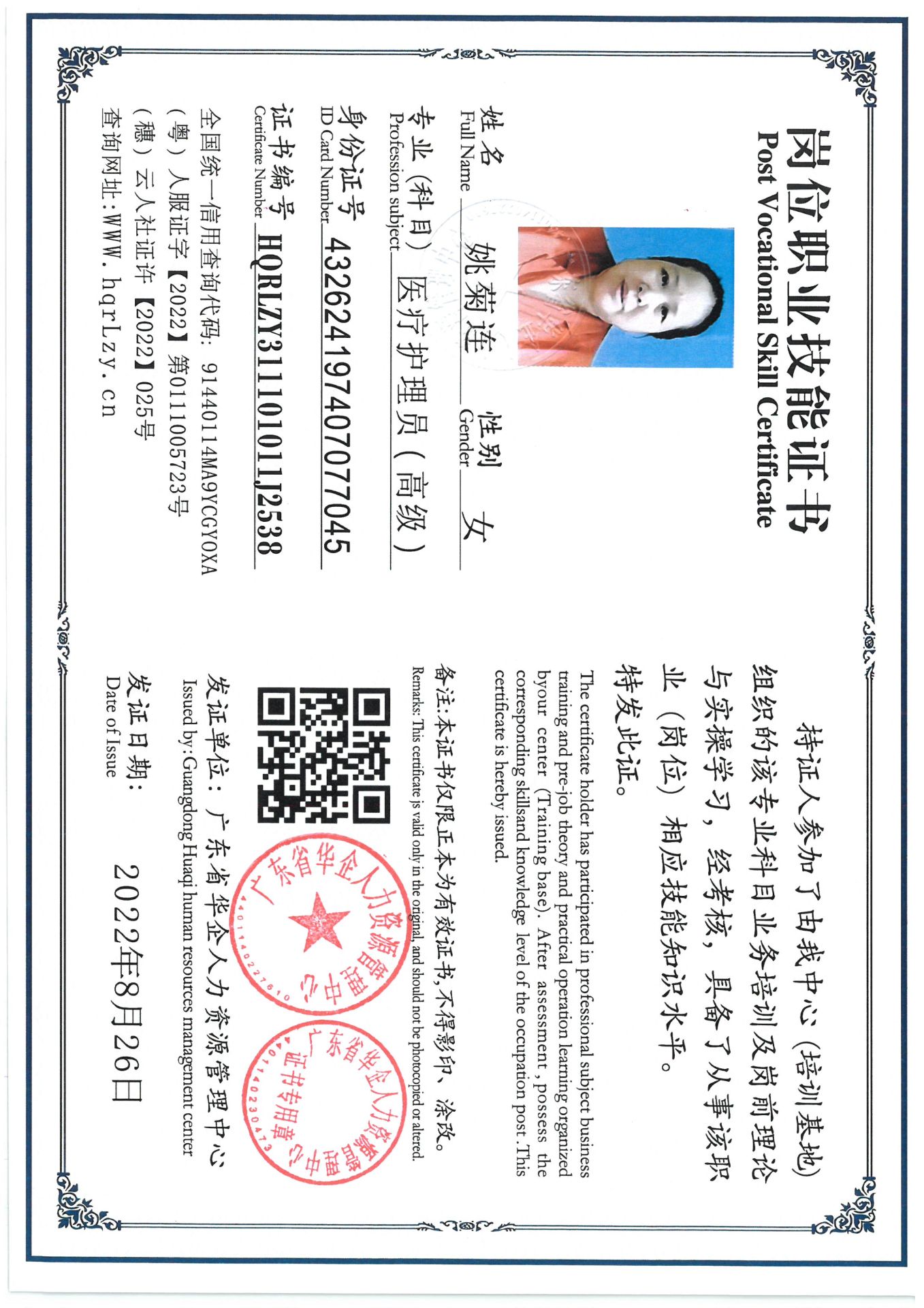 SKM_C36825080218440.jpg