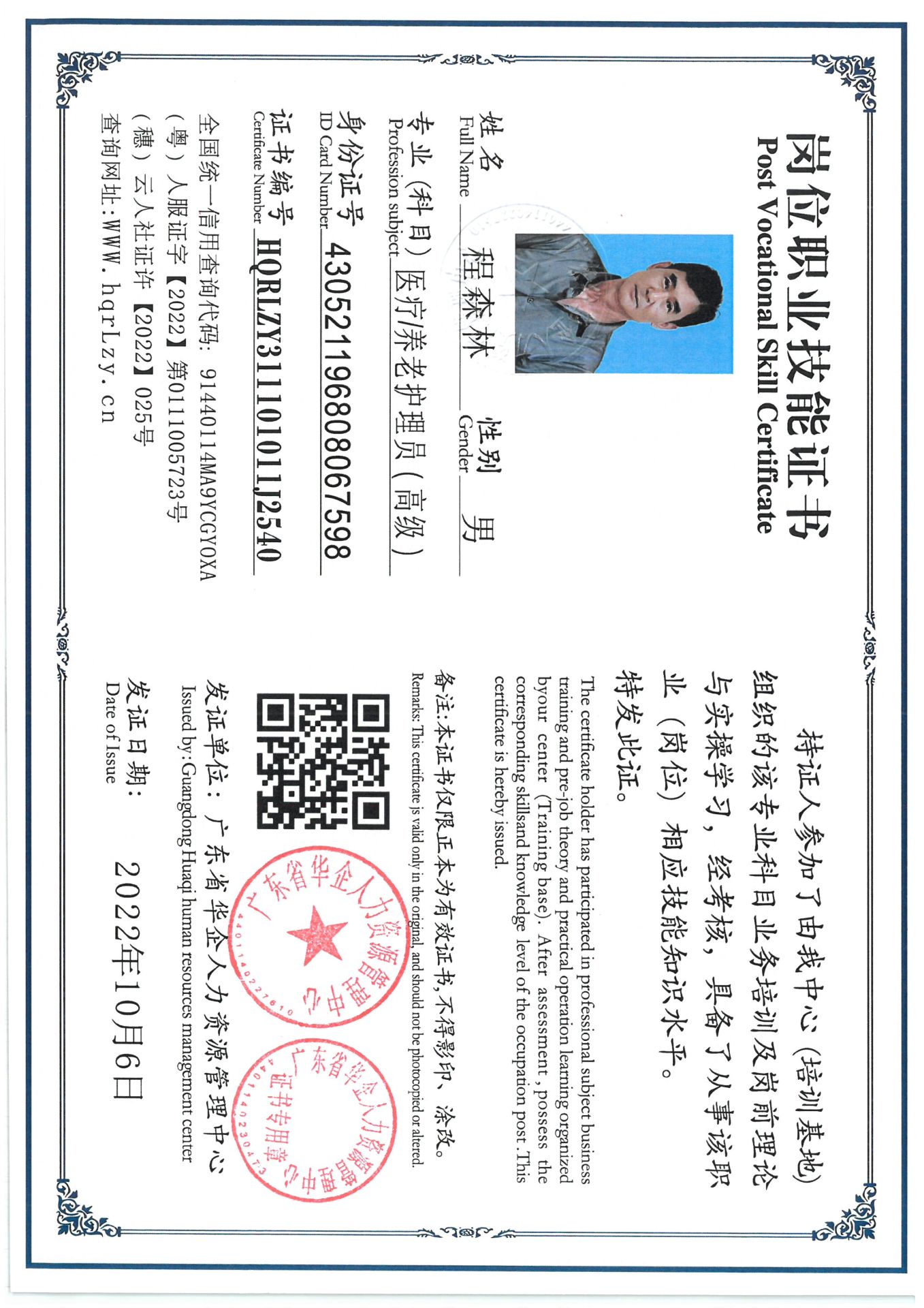 SKM_C36825080316560_0003.jpg