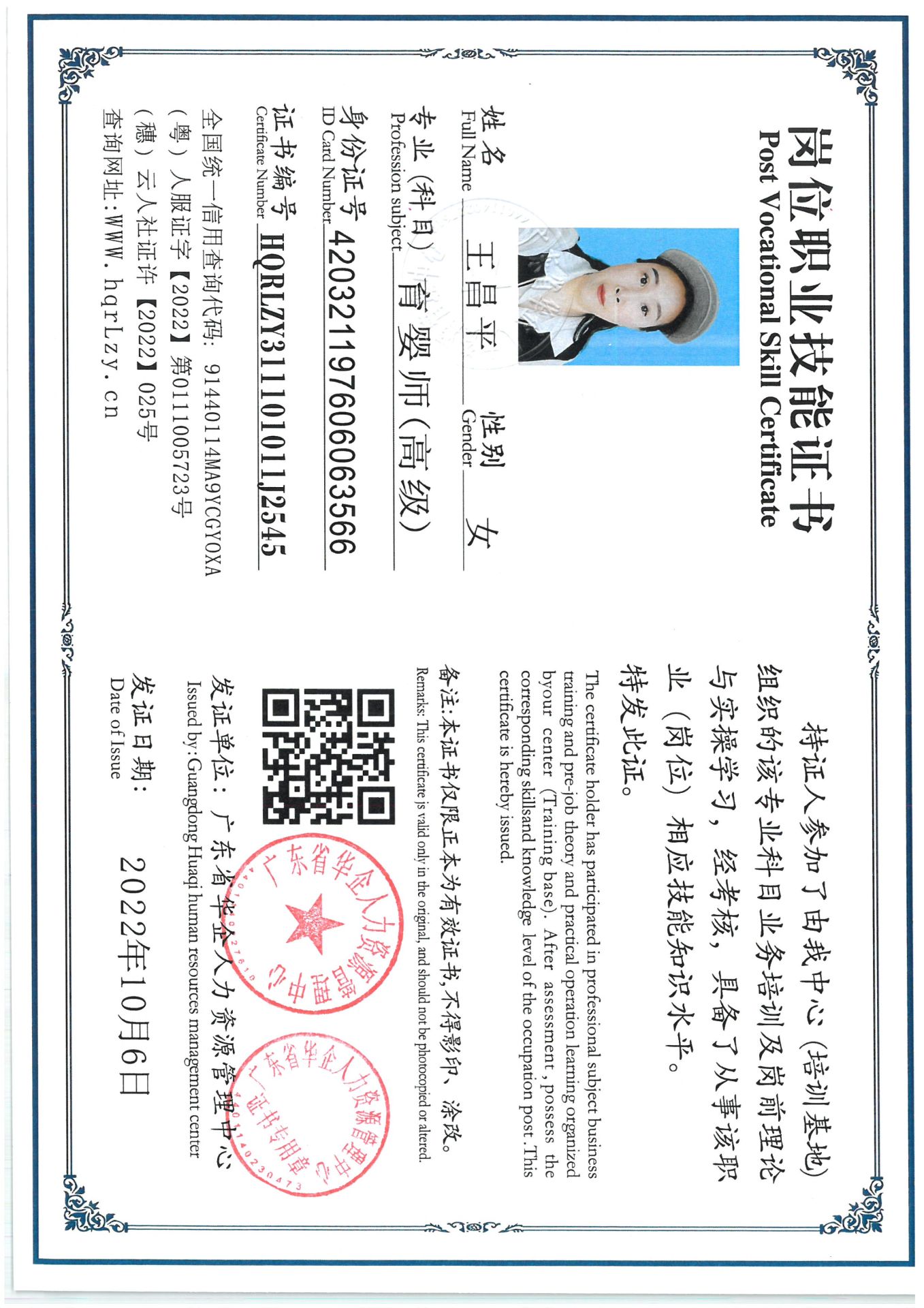 SKM_C36825080318360_0002.jpg