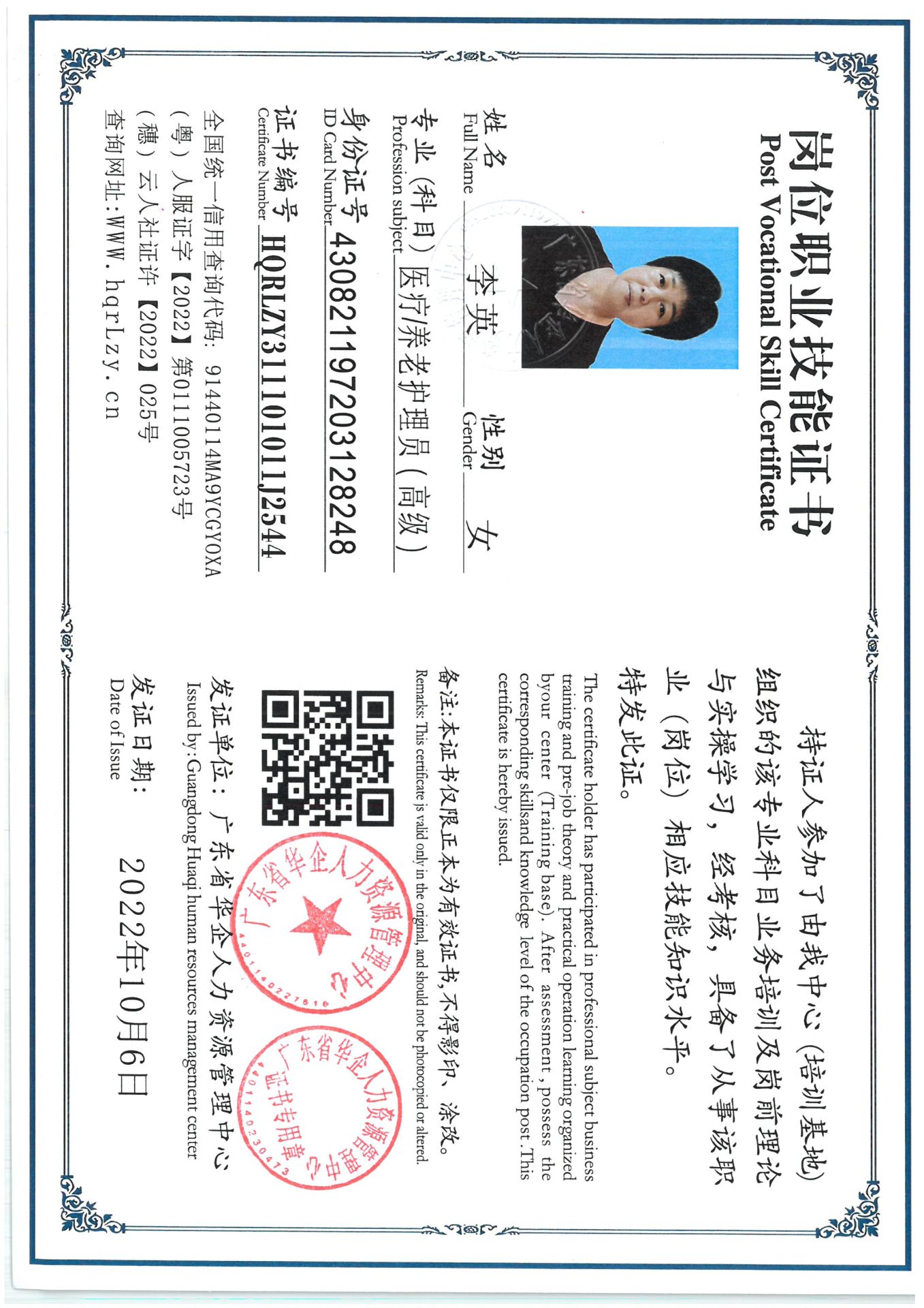 SKM_C36825080318360_0001.jpg
