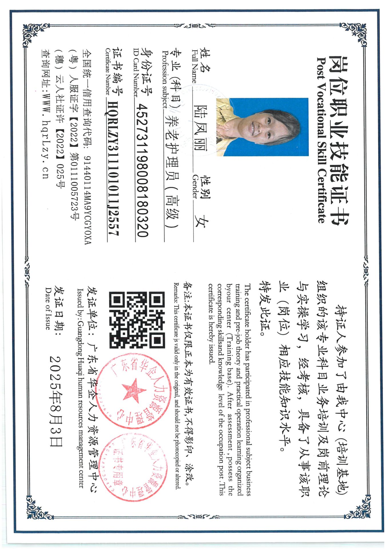 SKM_C36825080415530_0003.jpg