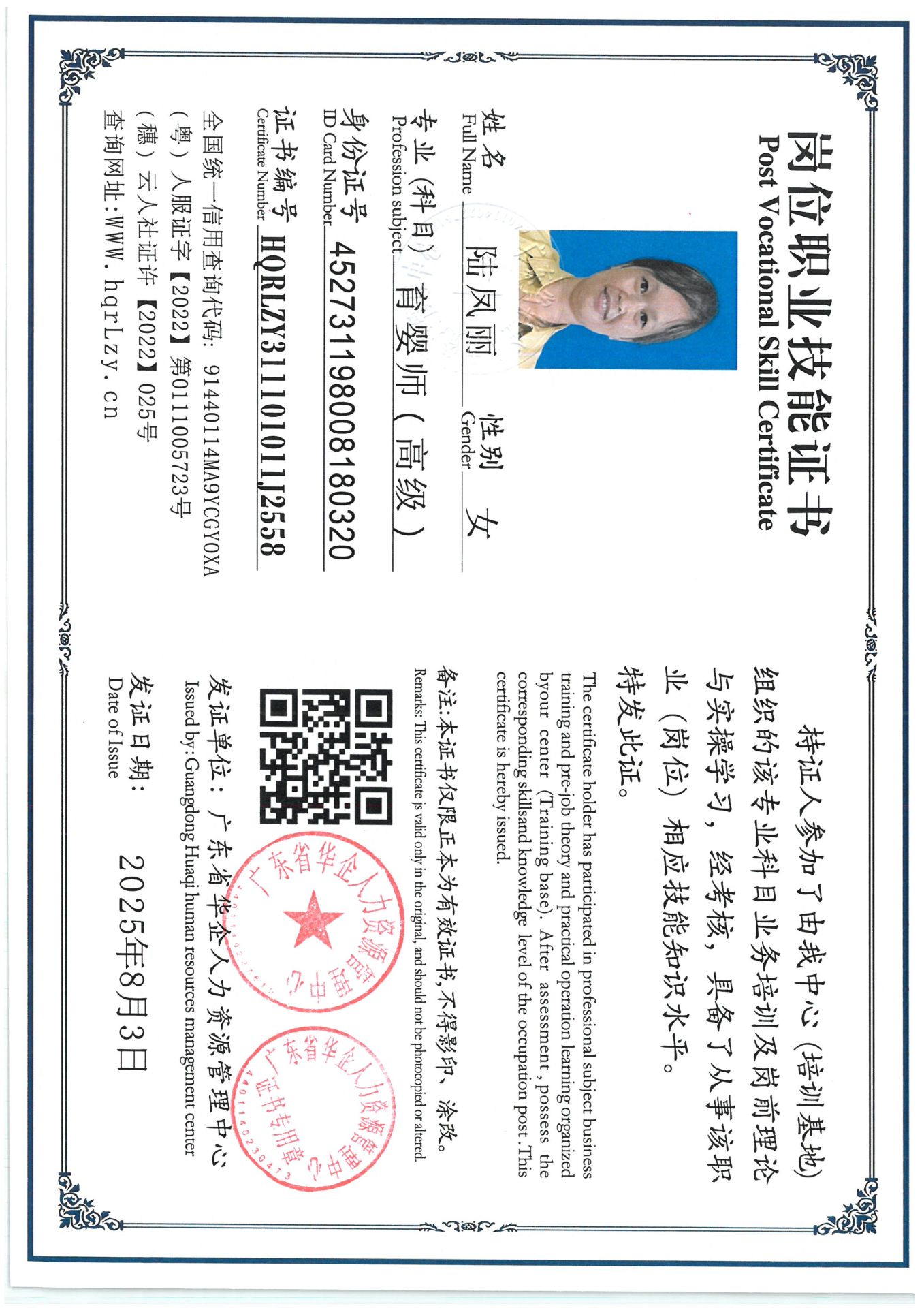 SKM_C36825080415530_0004.jpg