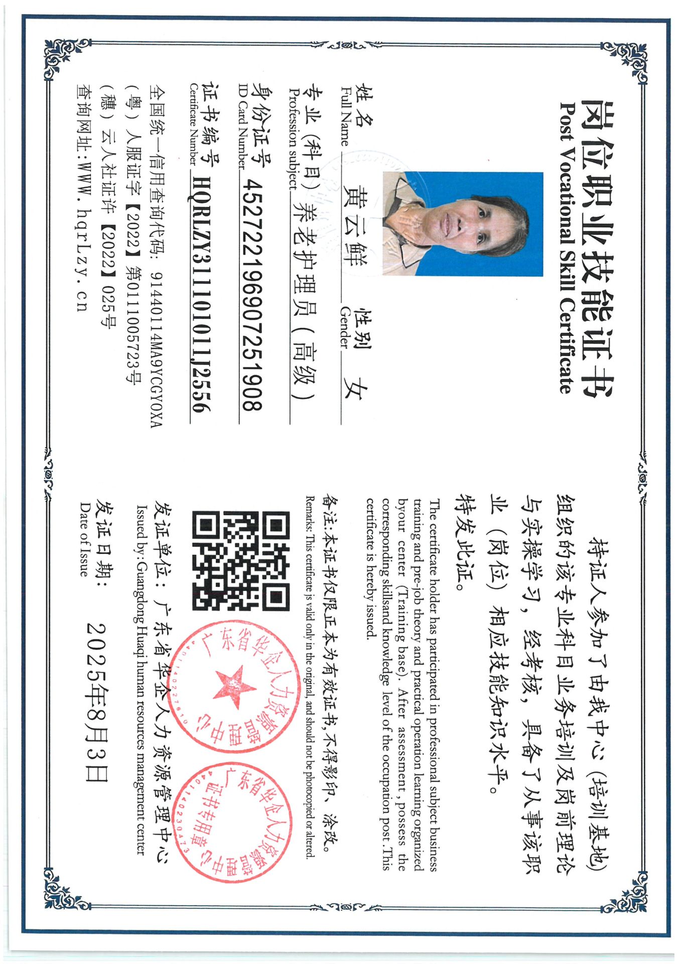 SKM_C36825080415530_0002.jpg