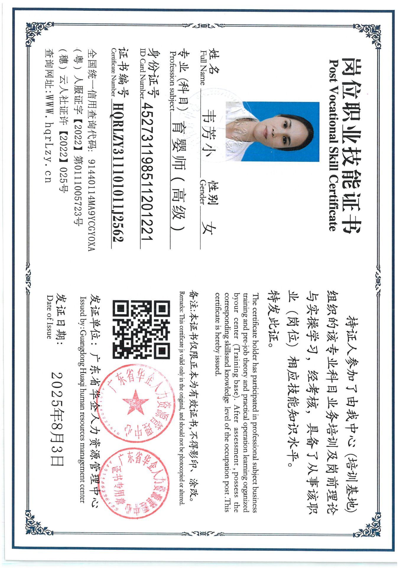 SKM_C36825080415530_0007.jpg