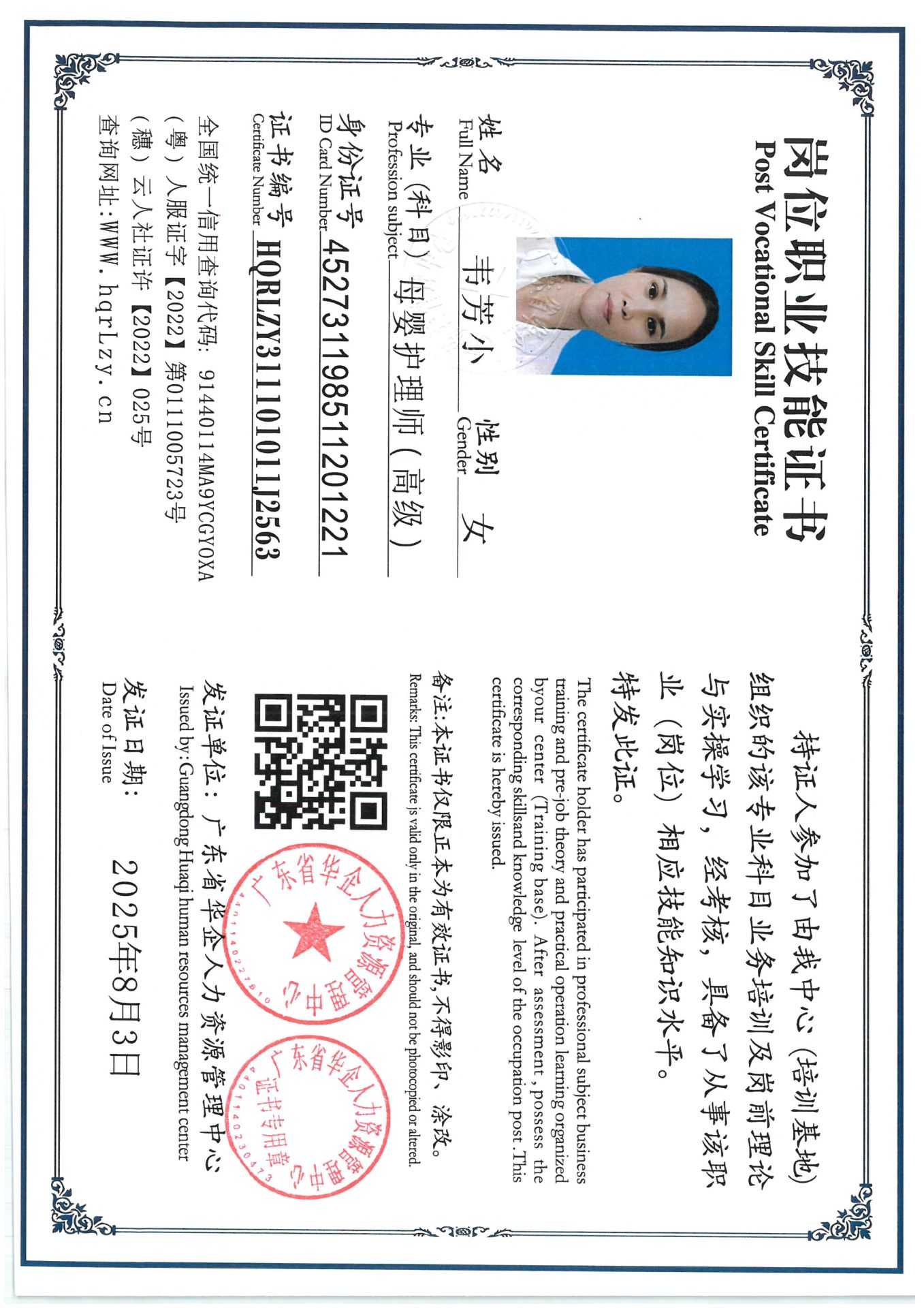 SKM_C36825080415530_0008.jpg