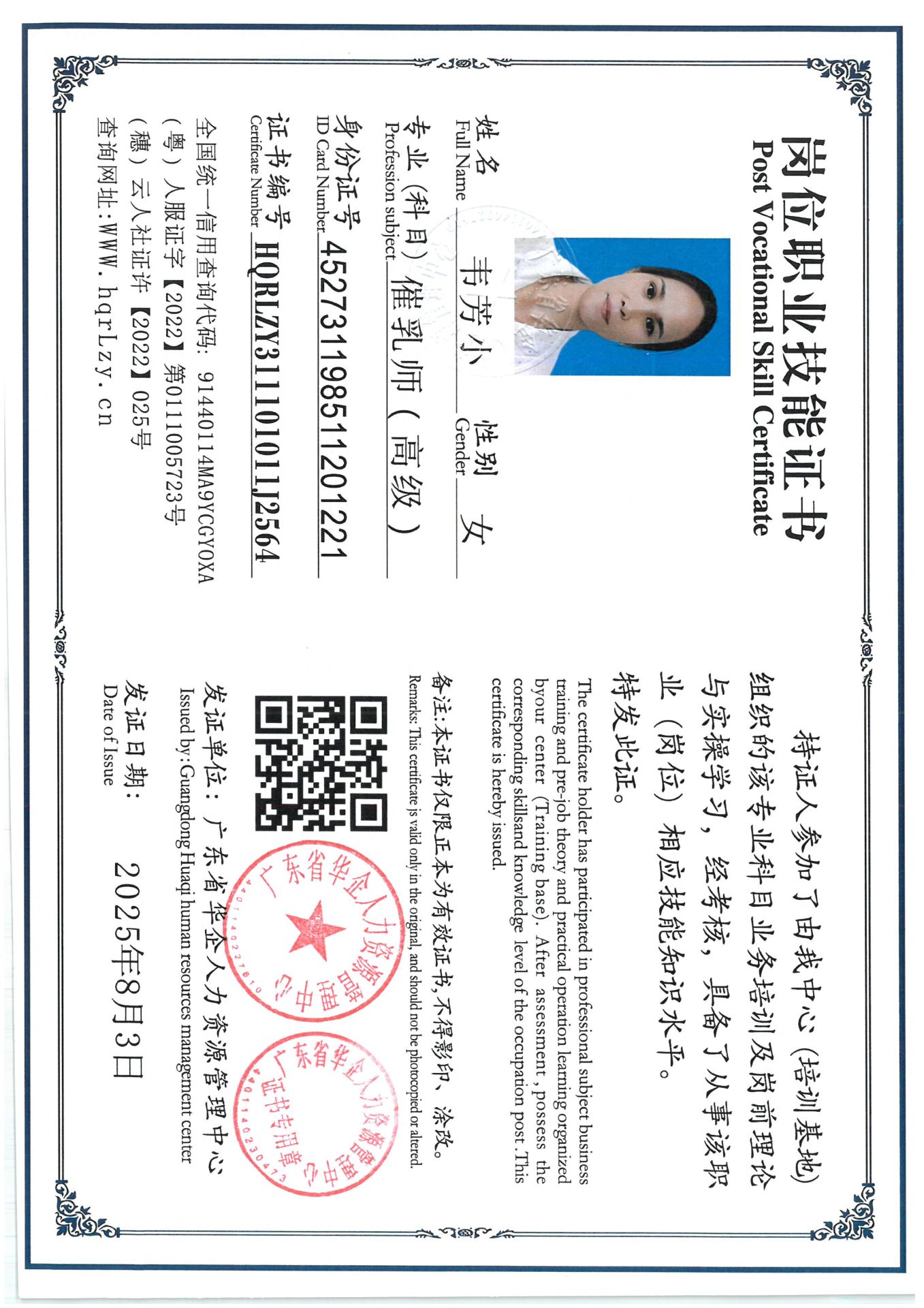 SKM_C36825080415530_0009.jpg