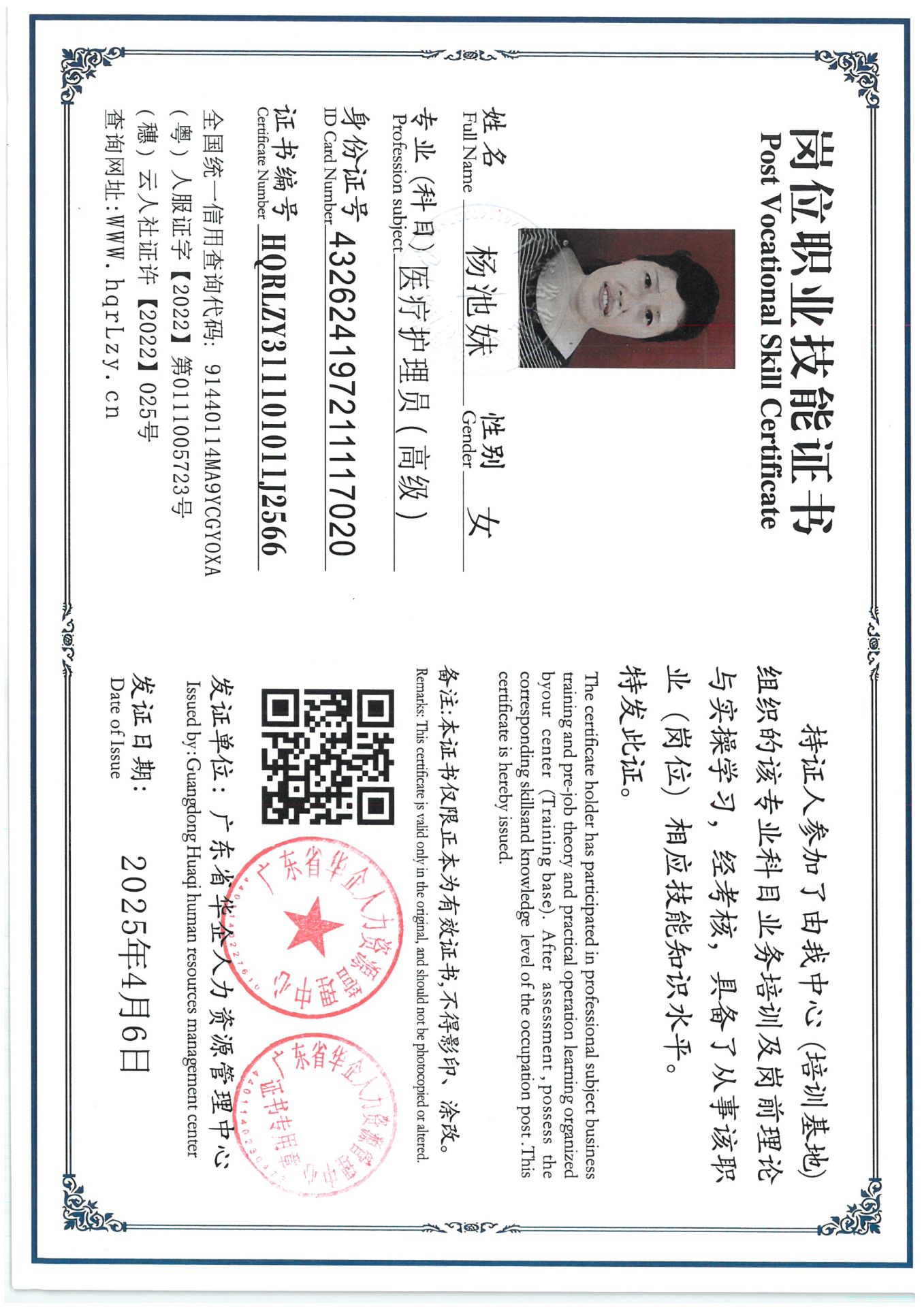 SKM_C36825080418400_0002.jpg