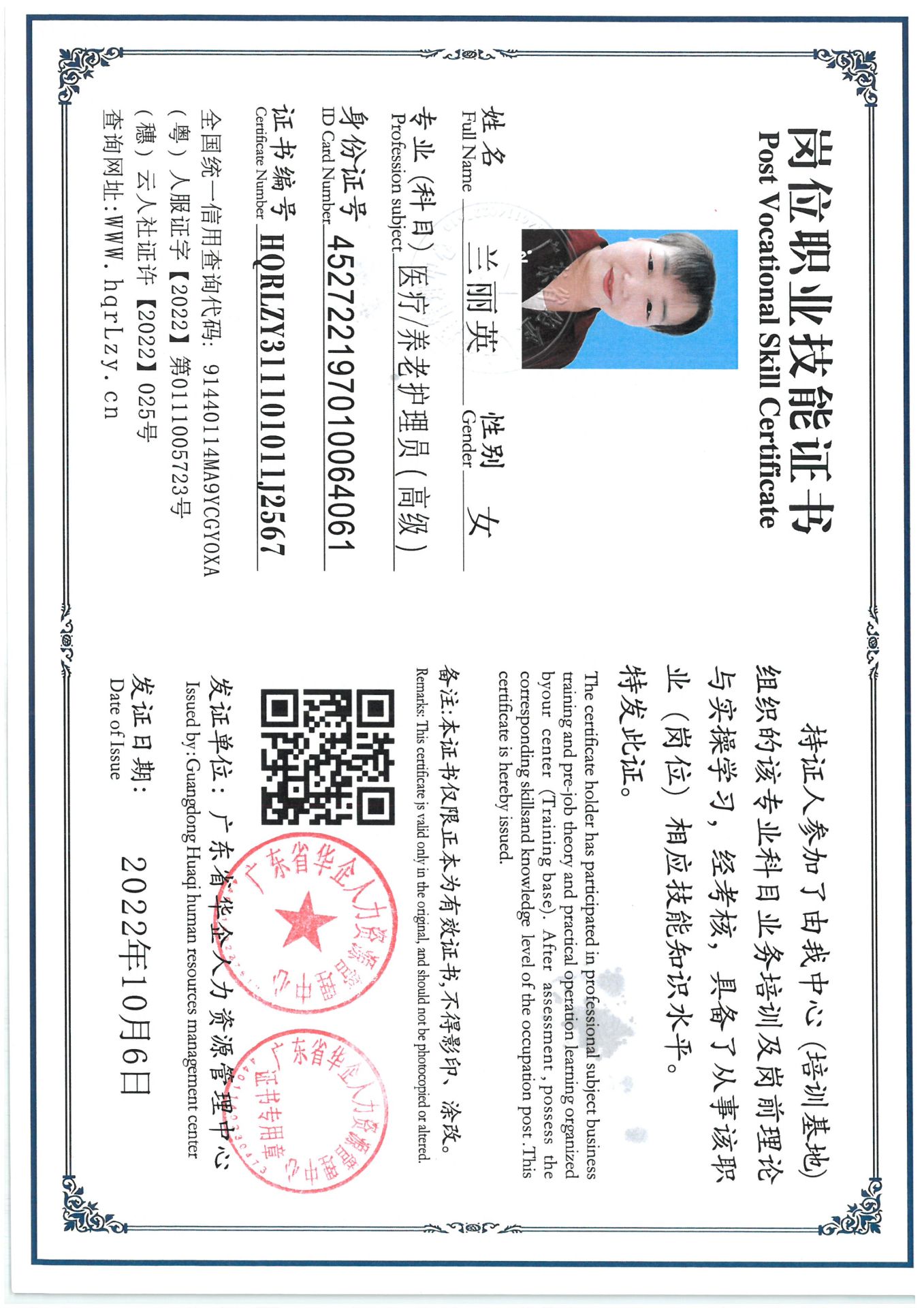 SKM_C36825080418400_0003.jpg