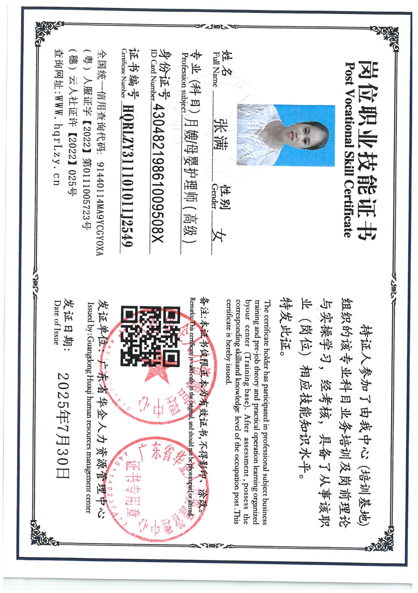 SKM_C36825080419460_0001.jpg