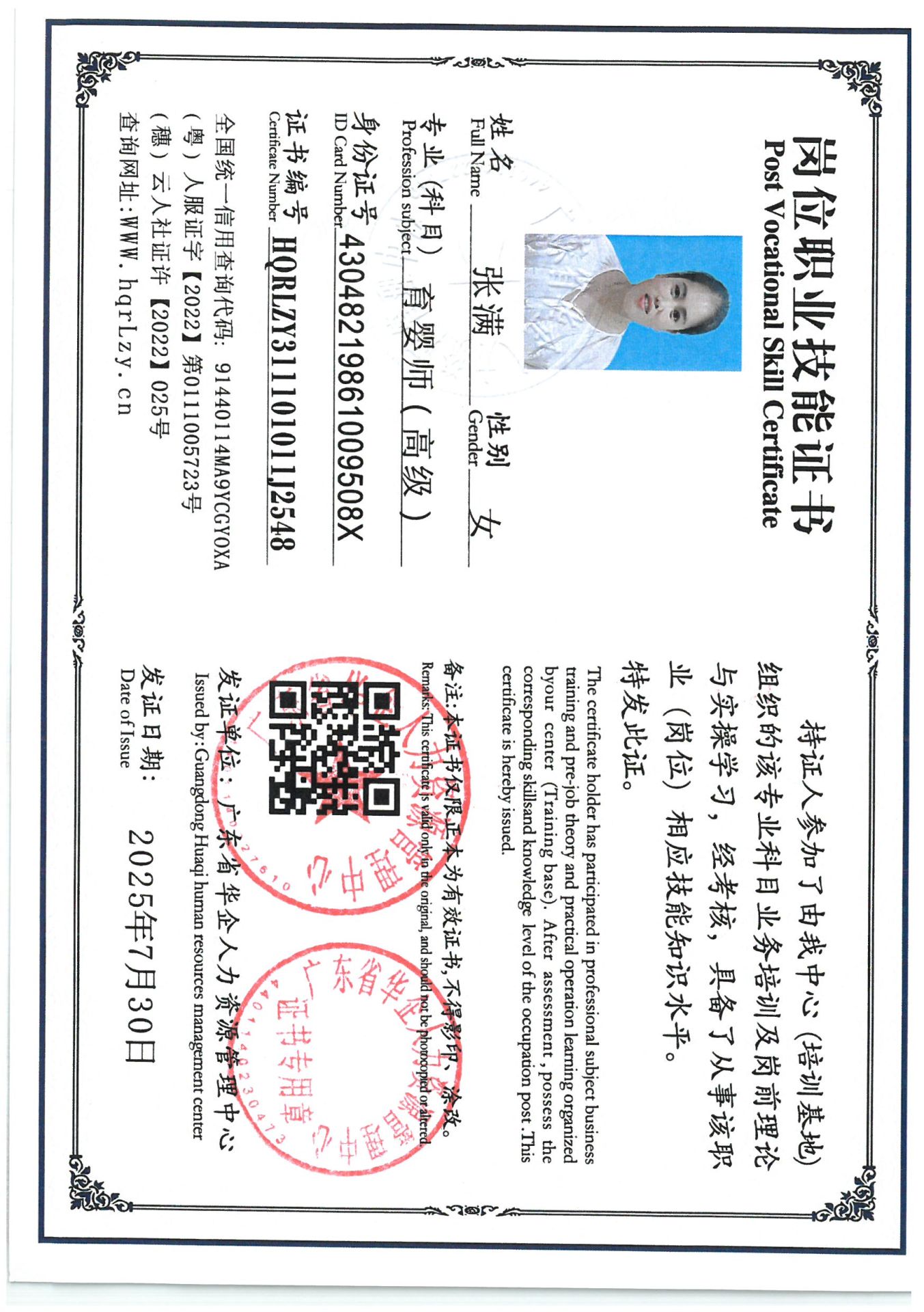 SKM_C36825080419460_0003.jpg