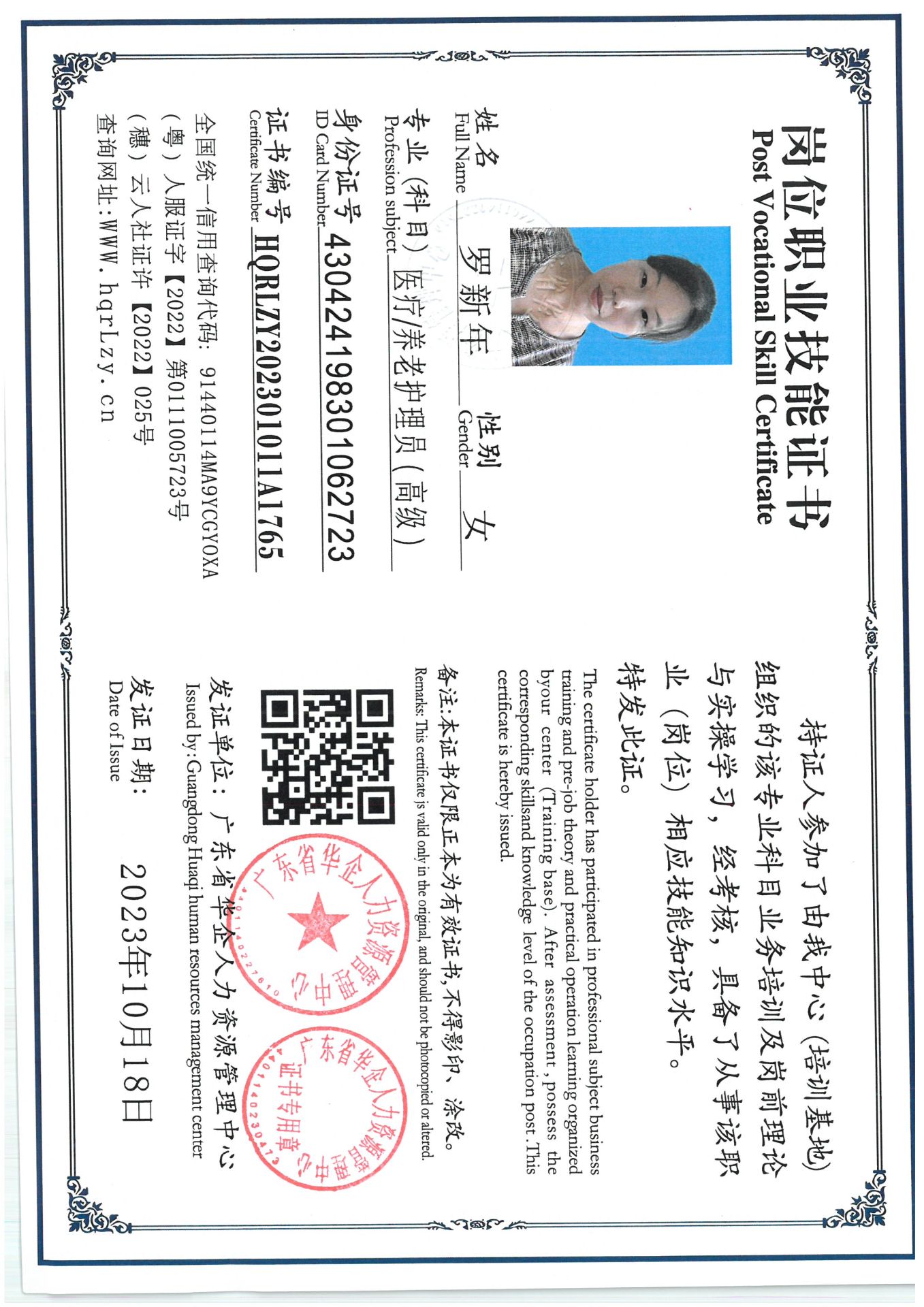 SKM_C36825080514370_0001.jpg