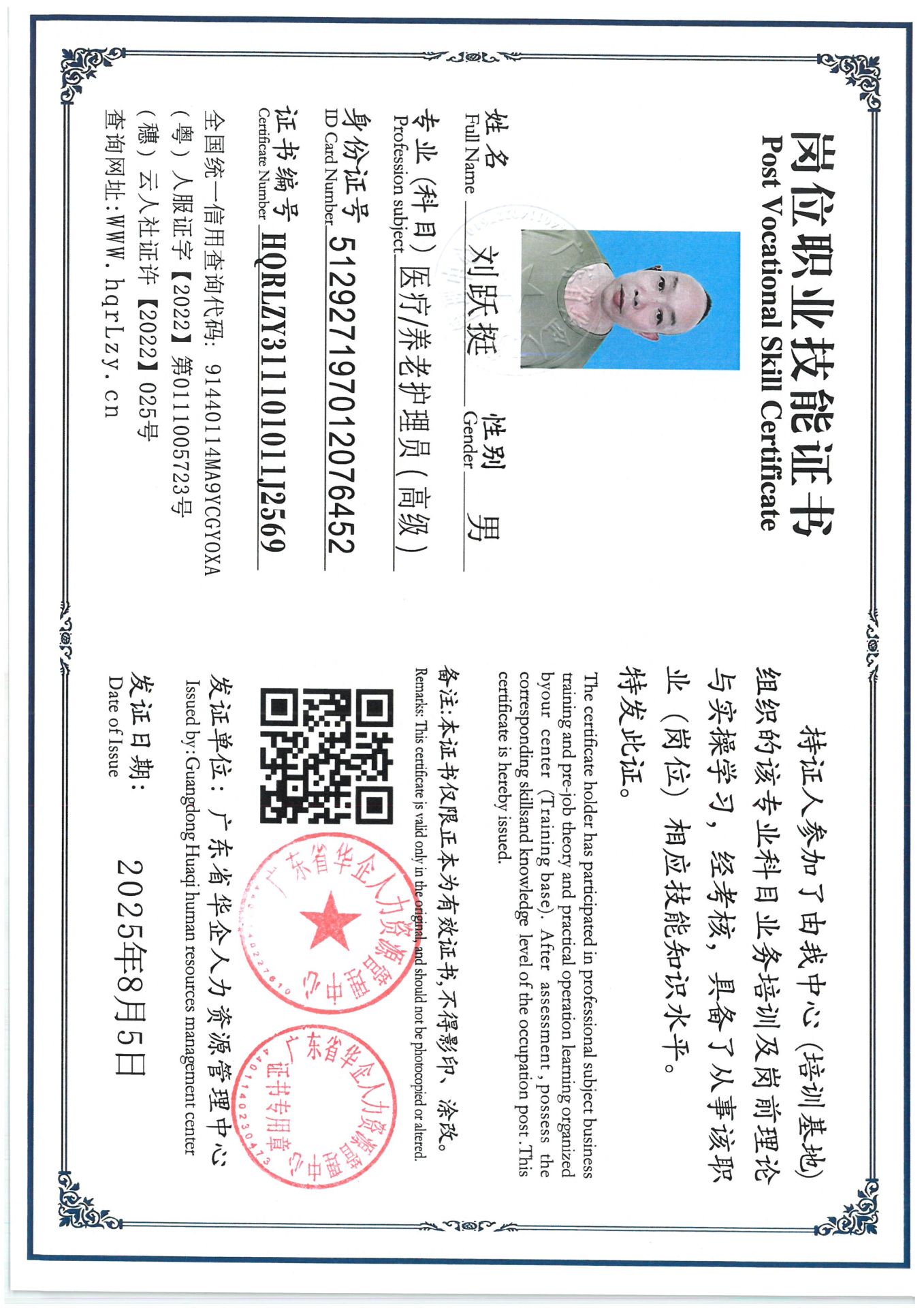 SKM_C36825080514370_0022.jpg
