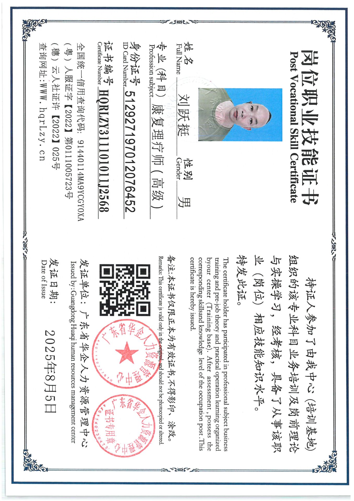 SKM_C36825080514370_0023.jpg