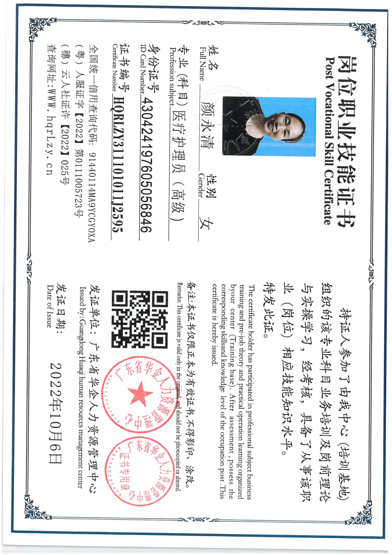 SKM_C36825080515420_0001.jpg