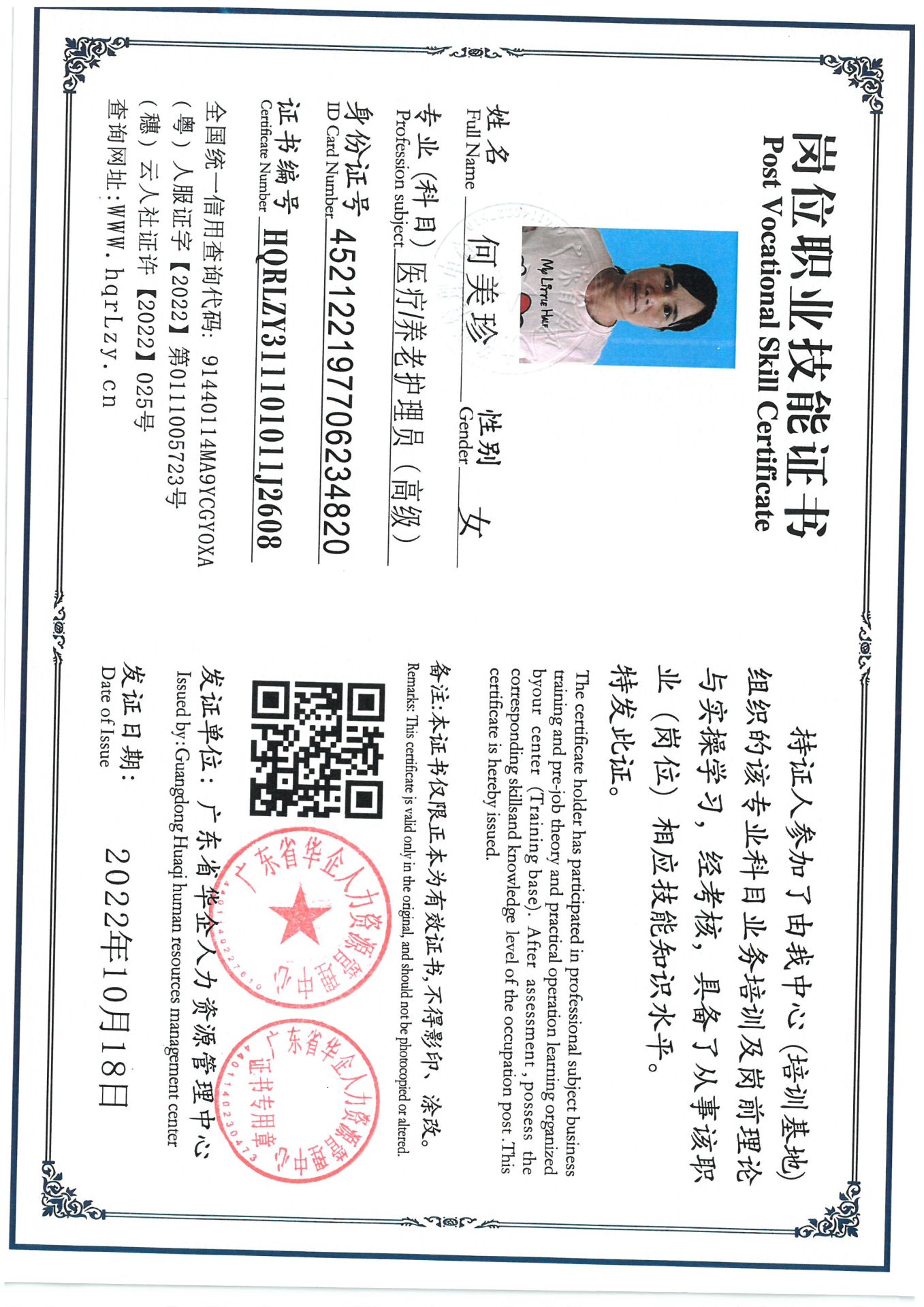SKM_C36825080711570_0001.jpg