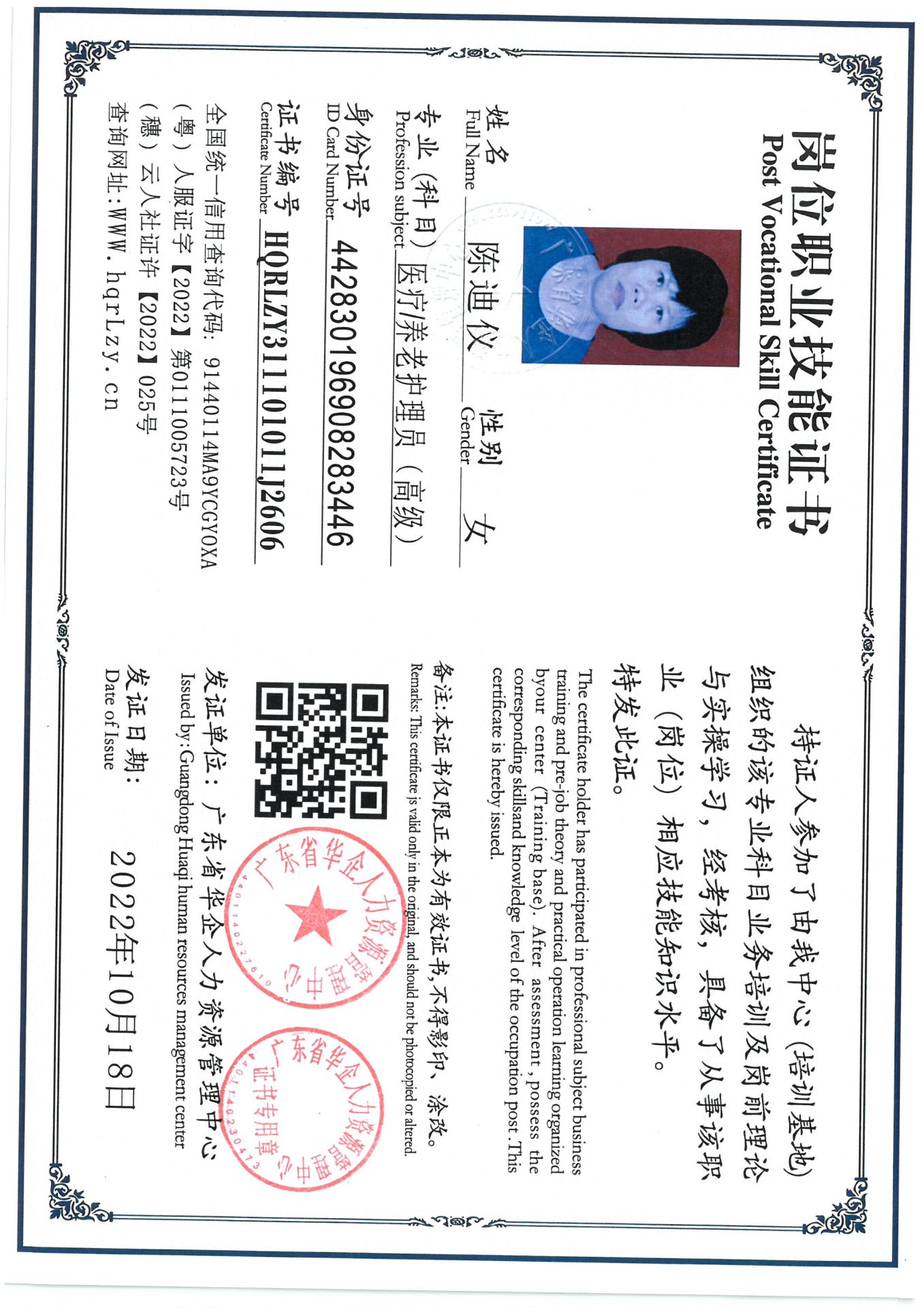 SKM_C36825080711570_0002.jpg