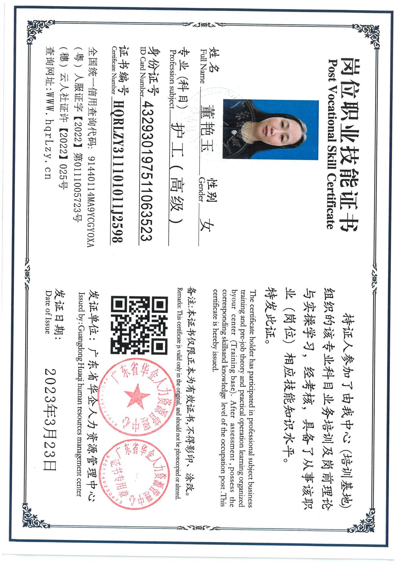 SKM_C36825080711570_0007.jpg