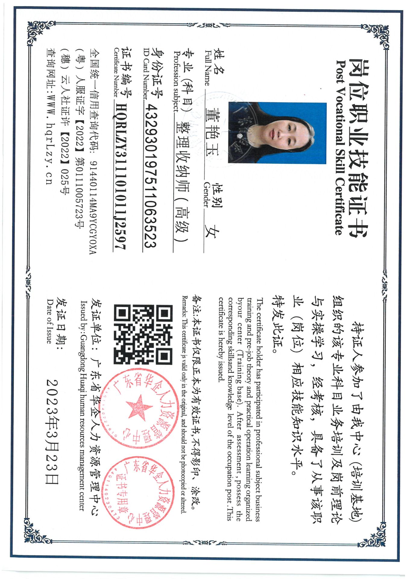SKM_C36825080711570_0008.jpg