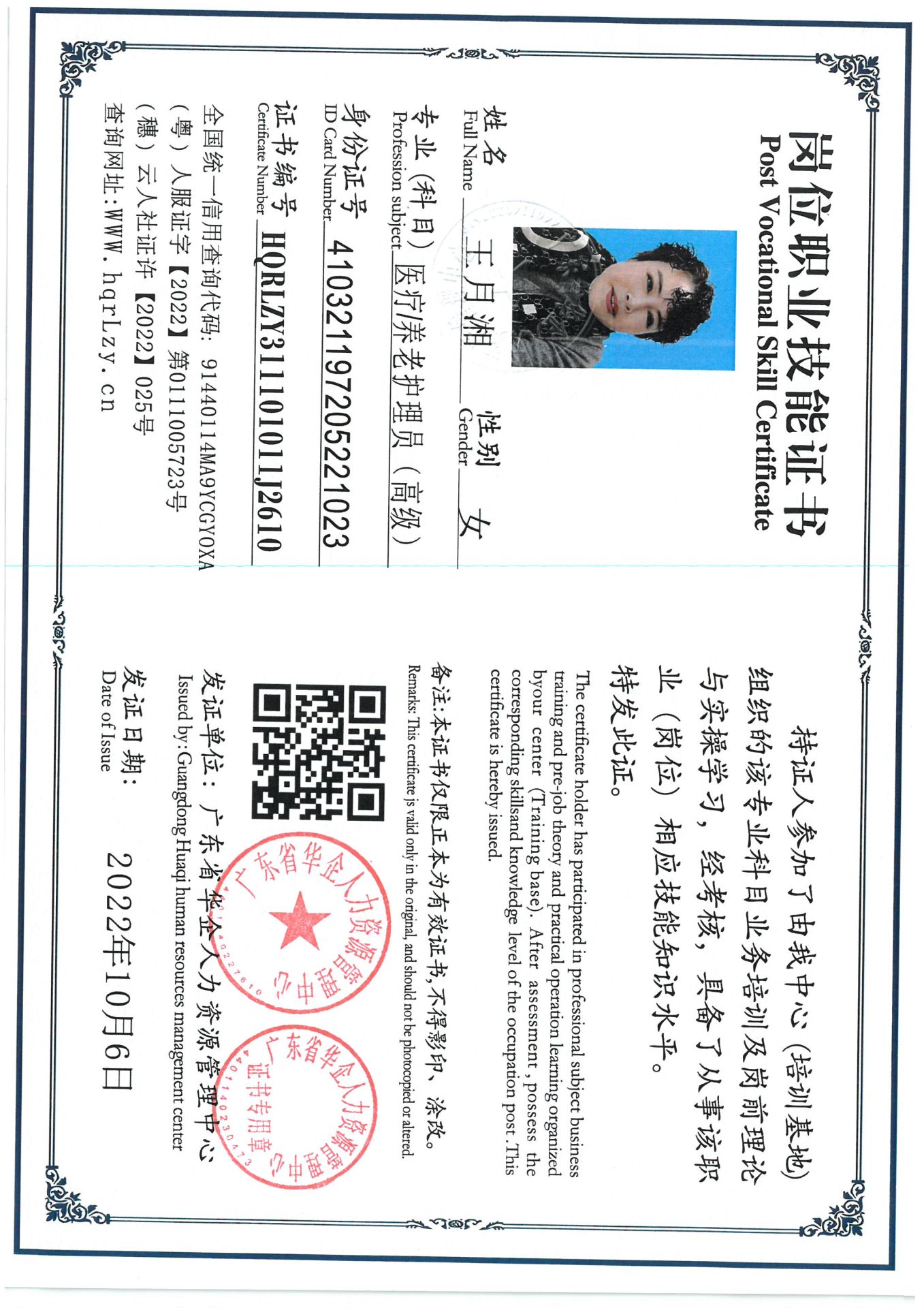SKM_C36825080711570_0010.jpg