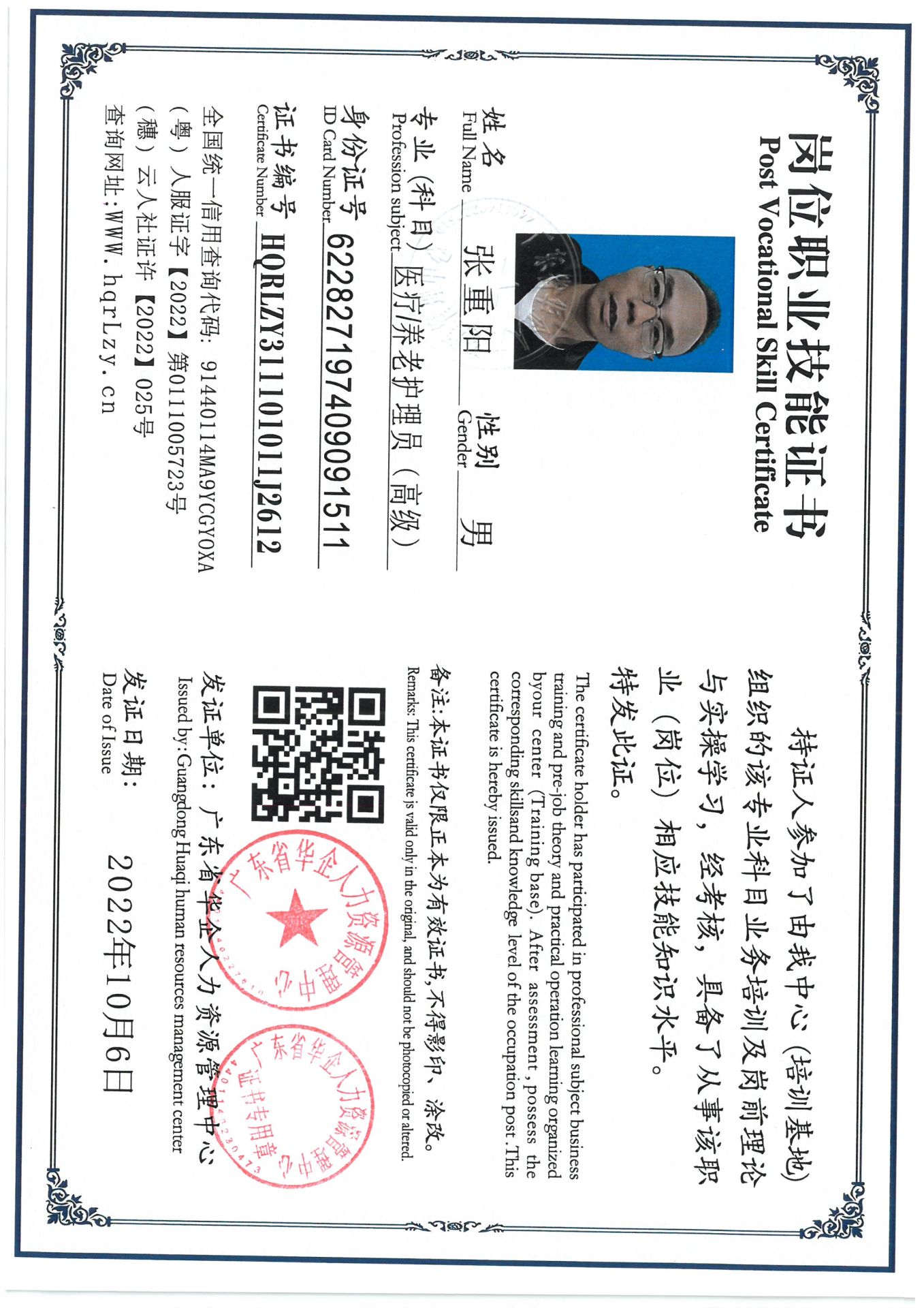 SKM_C36825080717260_0001.jpg