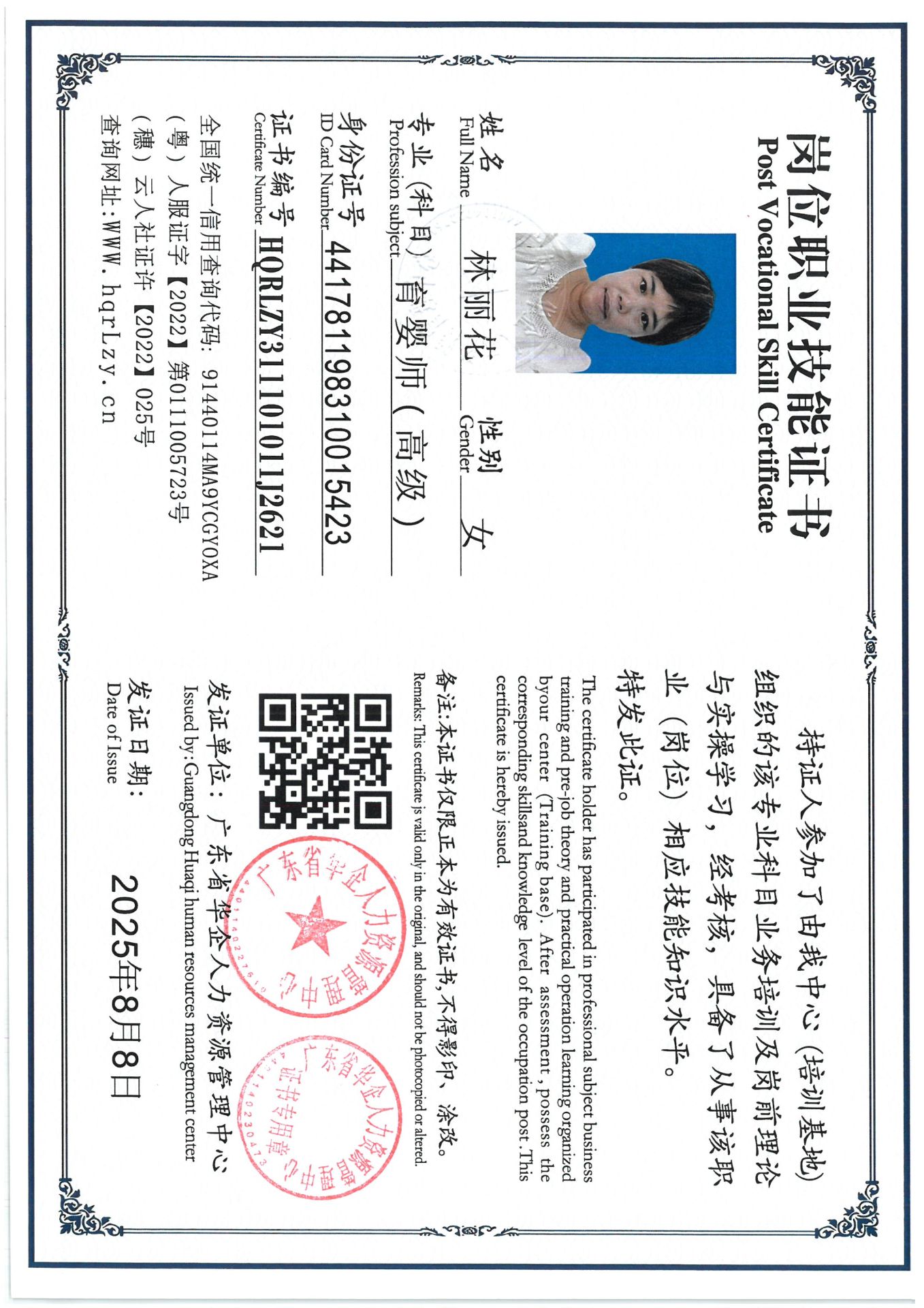 SKM_C36825080814230_0005.jpg