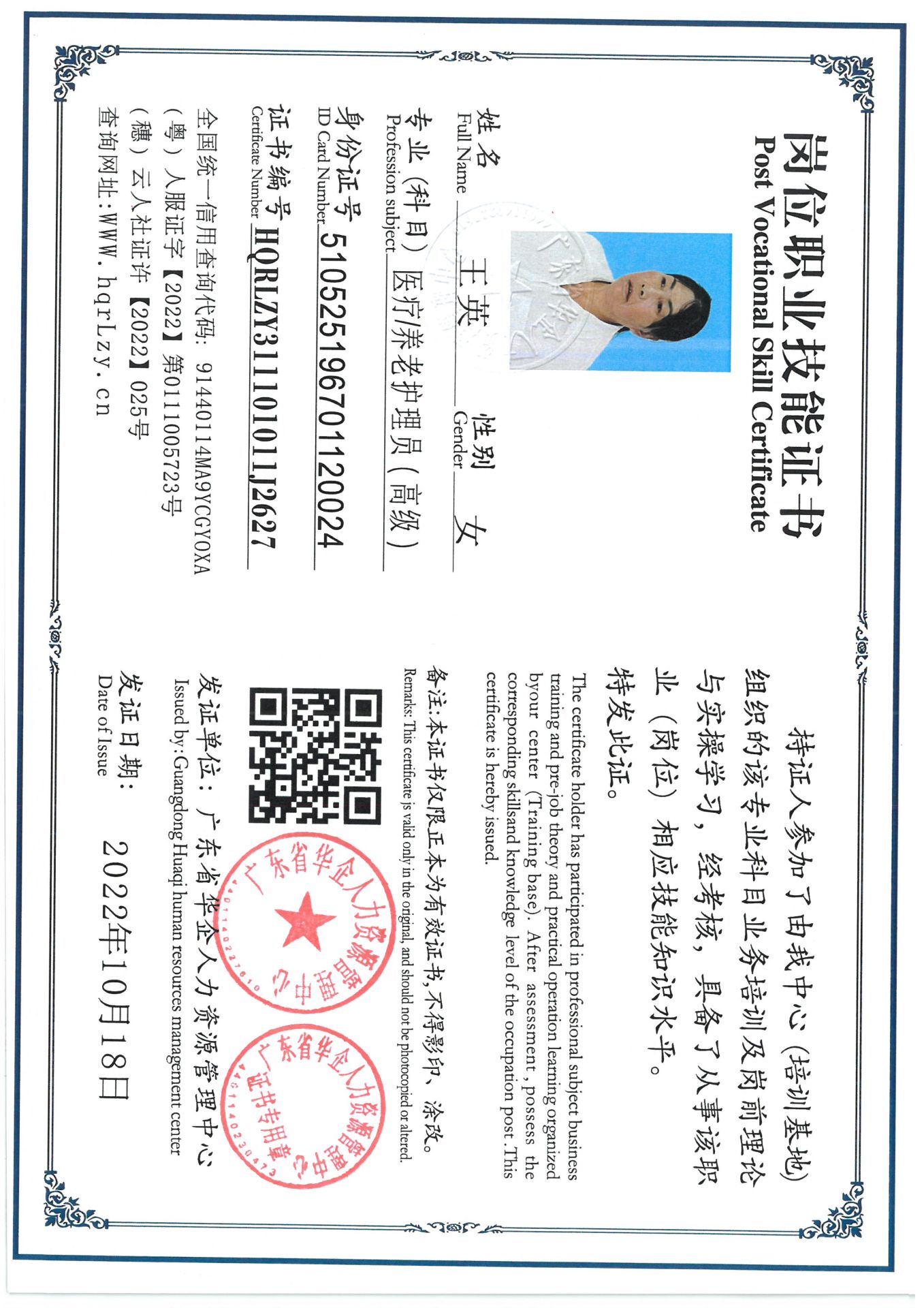 SKM_C36825080911270_0001.jpg