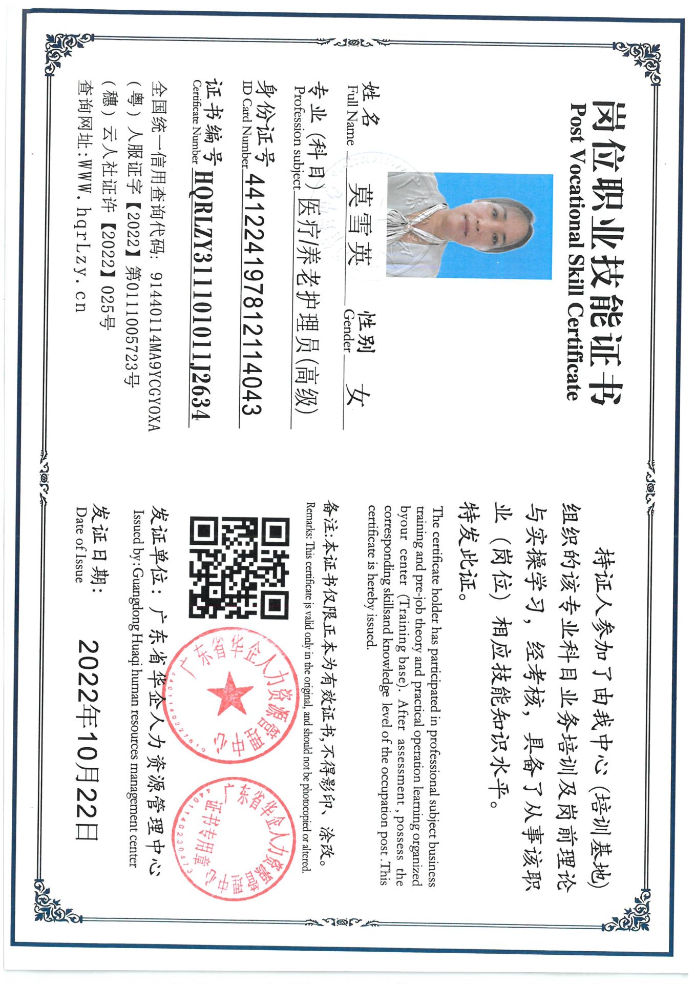 SKM_C36825081015320_0003.jpg