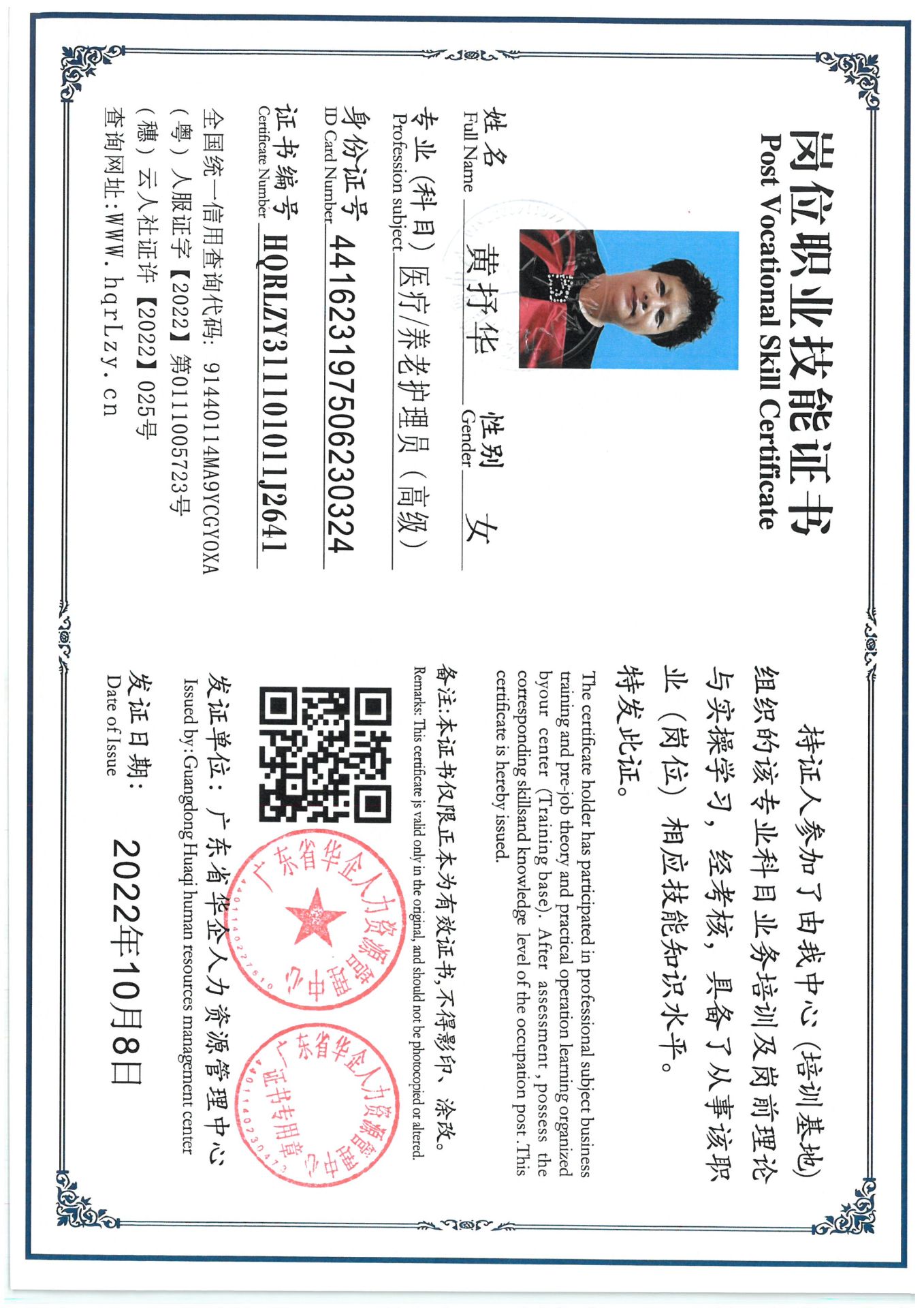 SKM_C36825081116250_0003.jpg