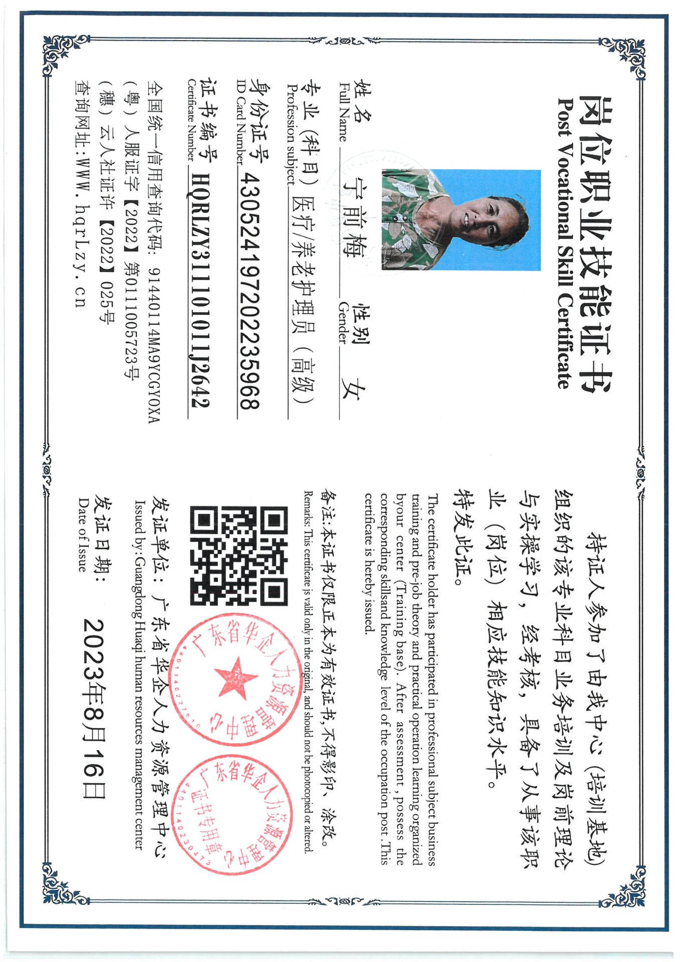 SKM_C36825081116250_0004.jpg