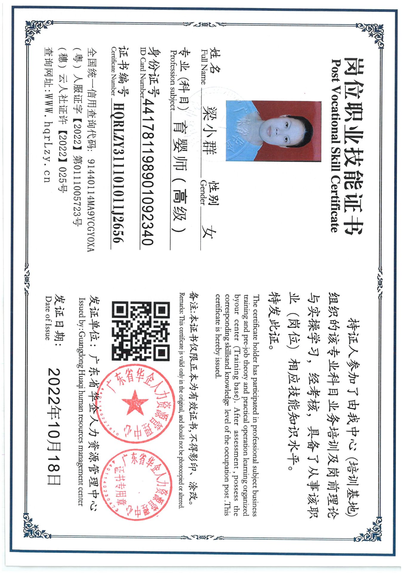 SKM_C36825081119140.jpg