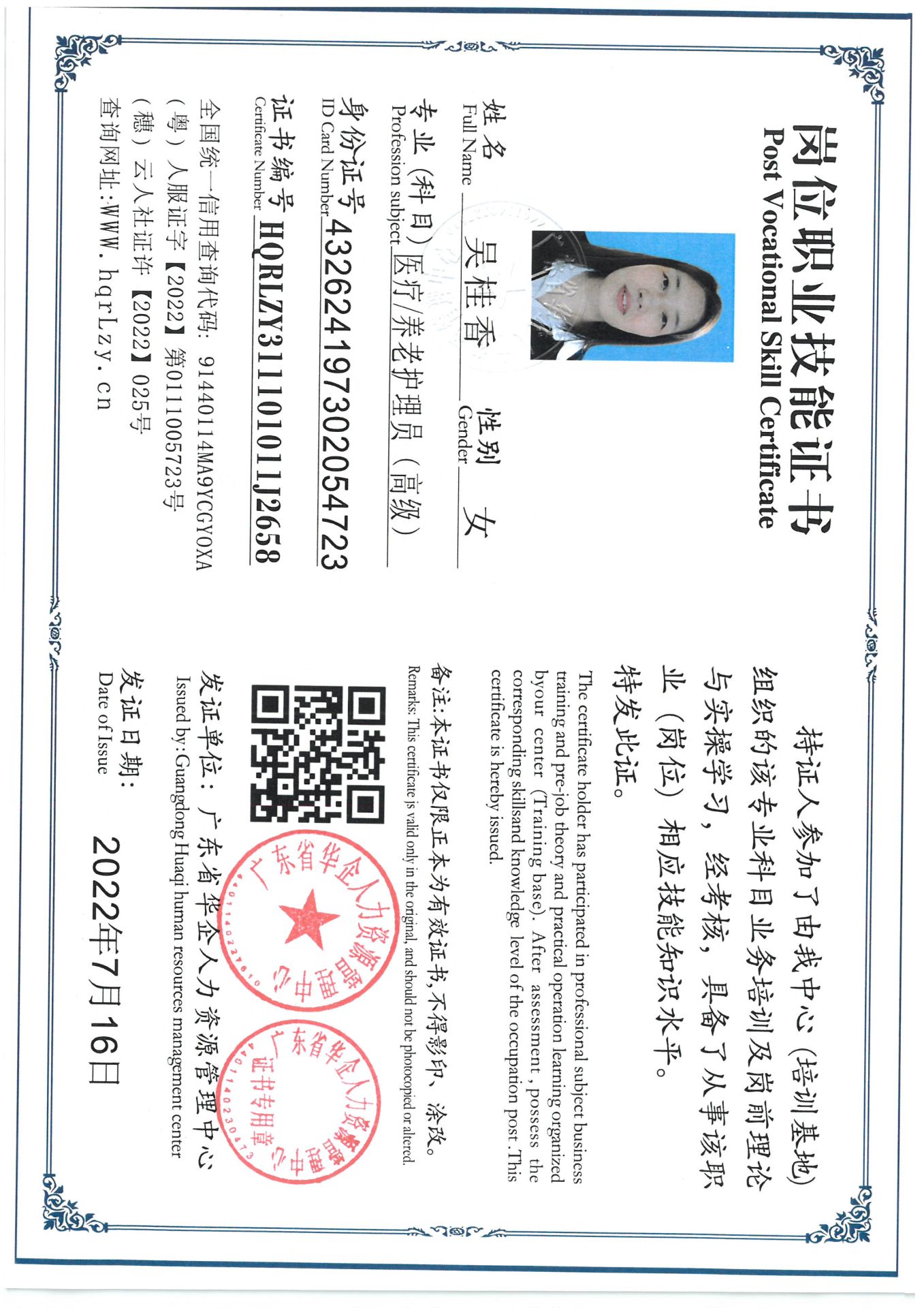 SKM_C36825081214440_0001.jpg