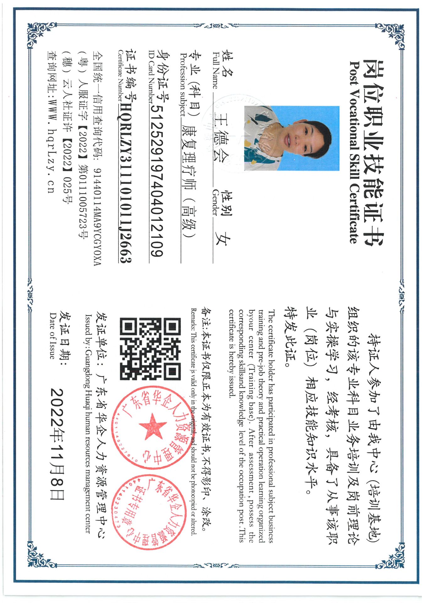 SKM_C36825081215070_0001.jpg