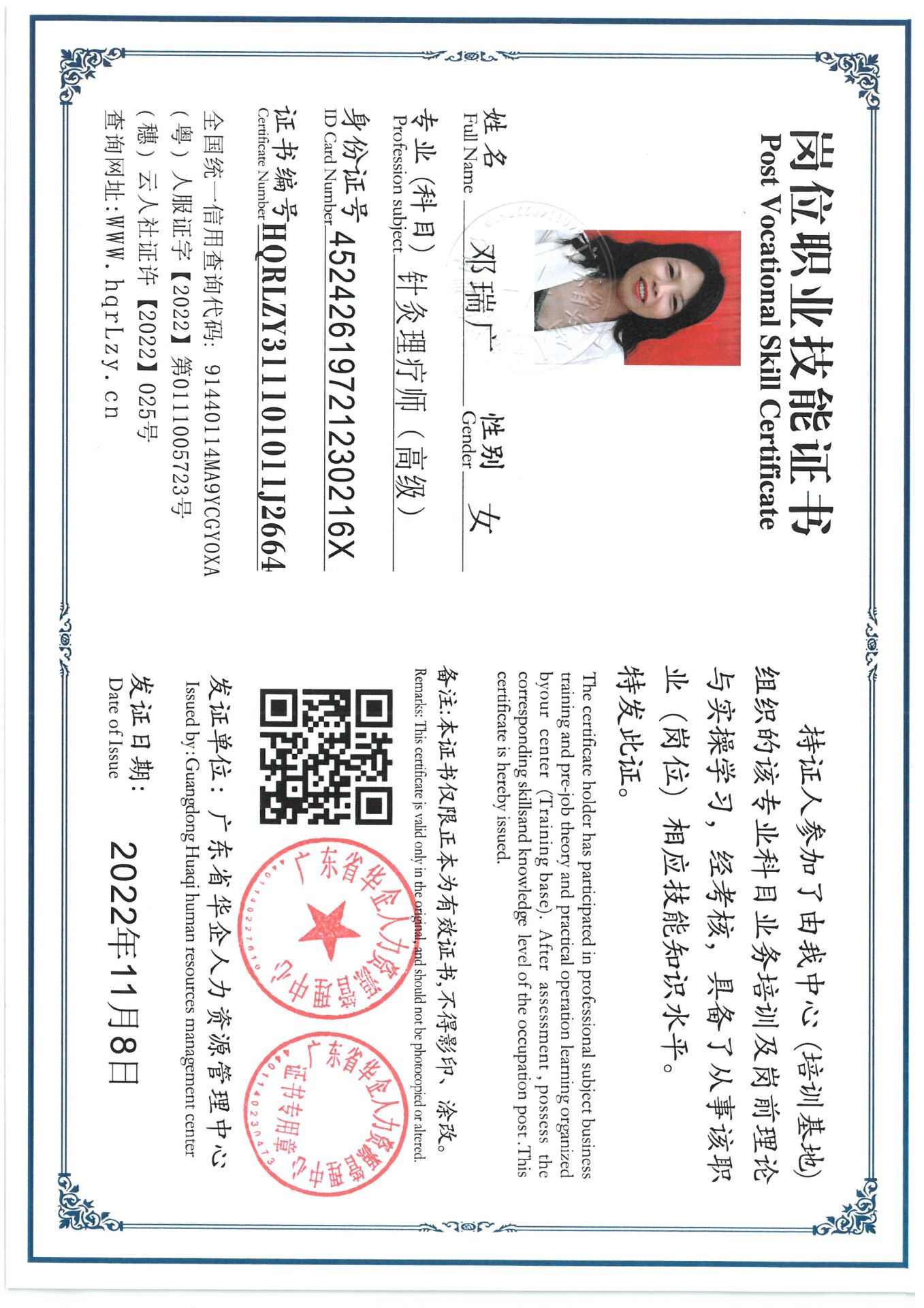 SKM_C36825081215100.jpg