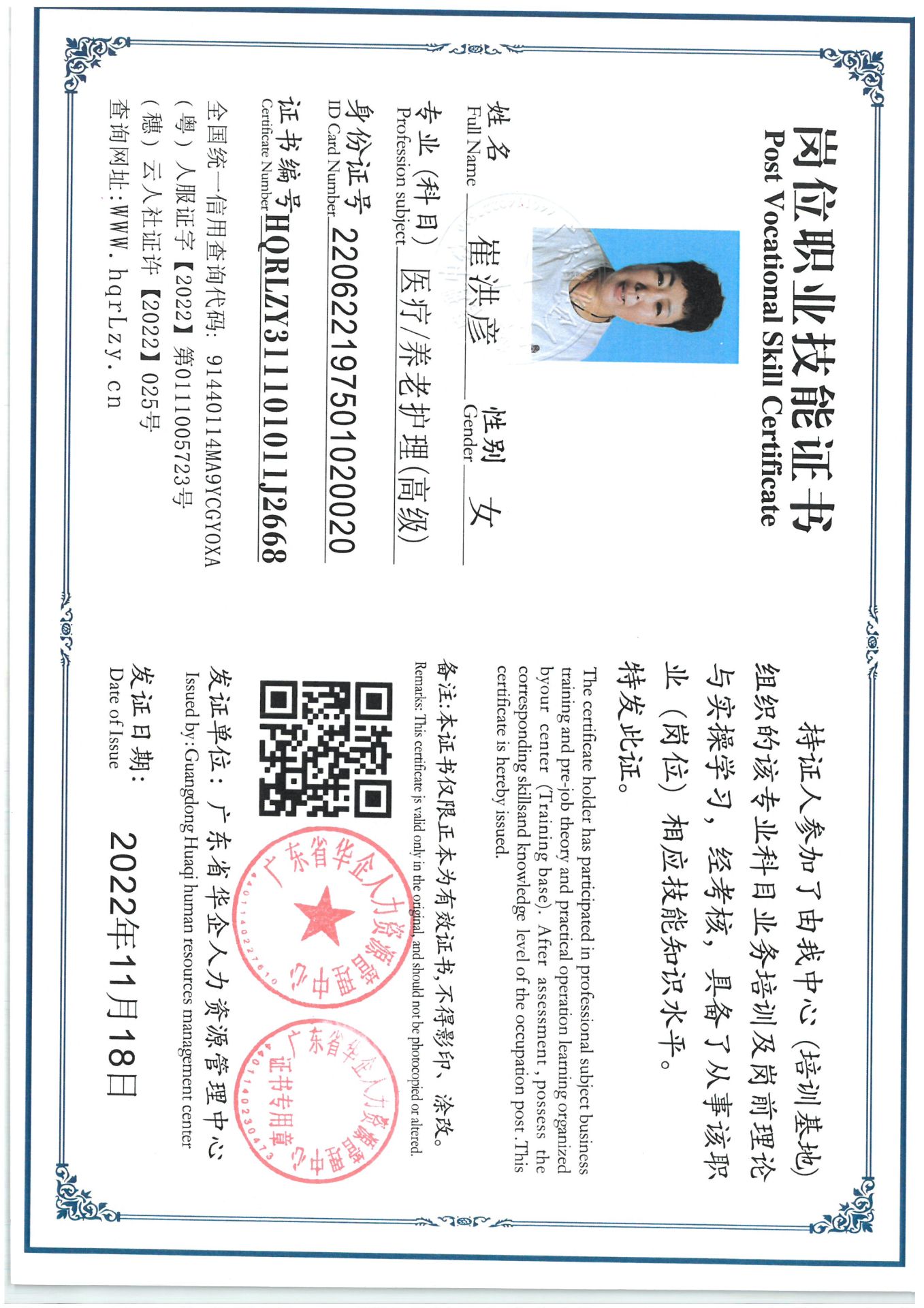 SKM_C36825081309470_0001.jpg
