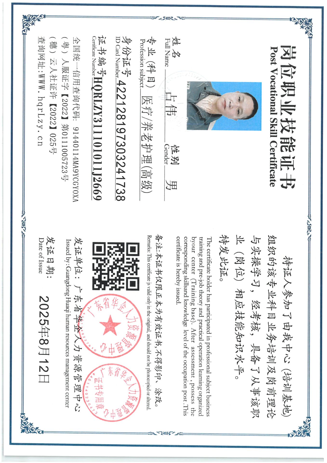 SKM_C36825081309470_0002.jpg