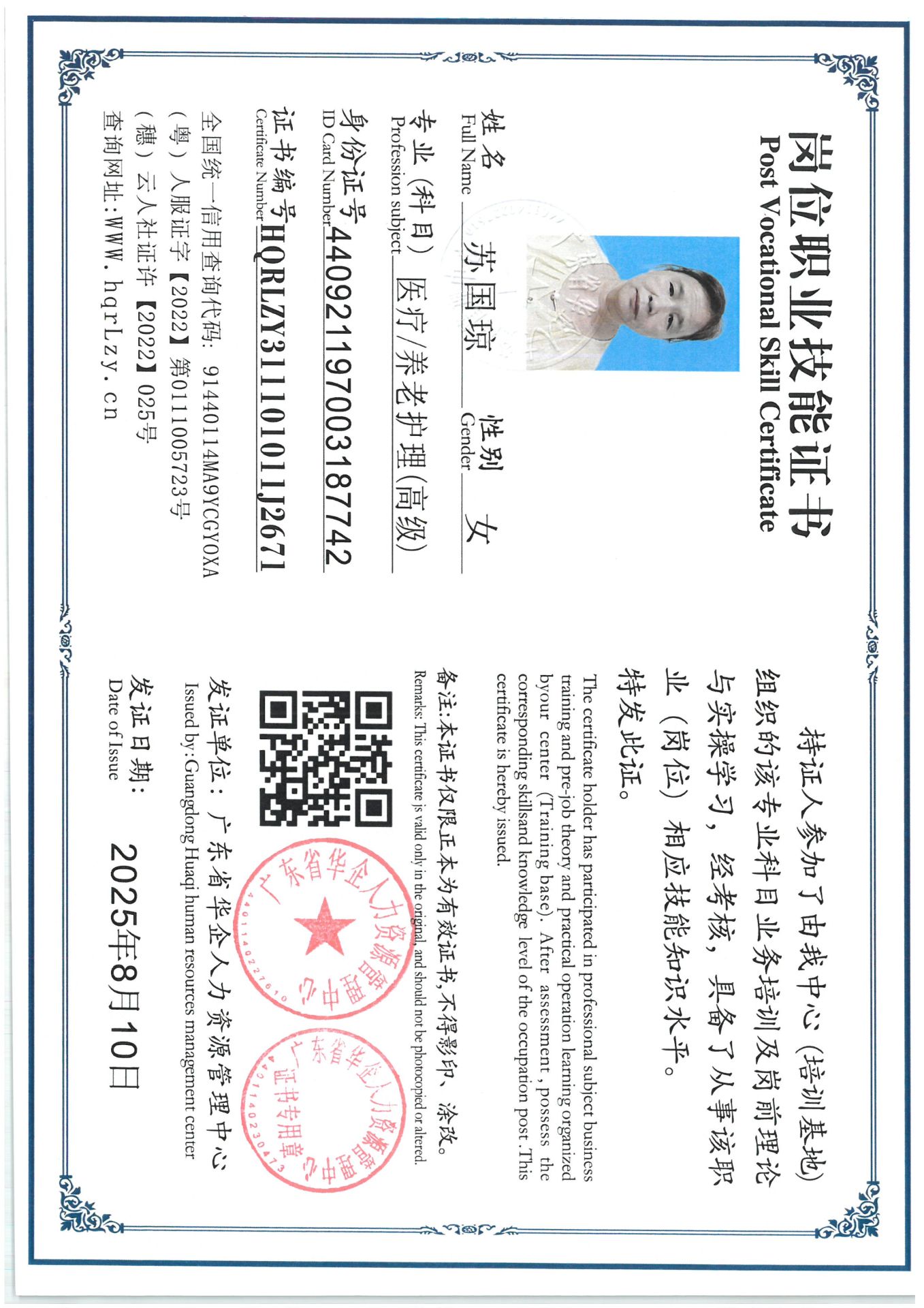SKM_C36825081309470_0004.jpg