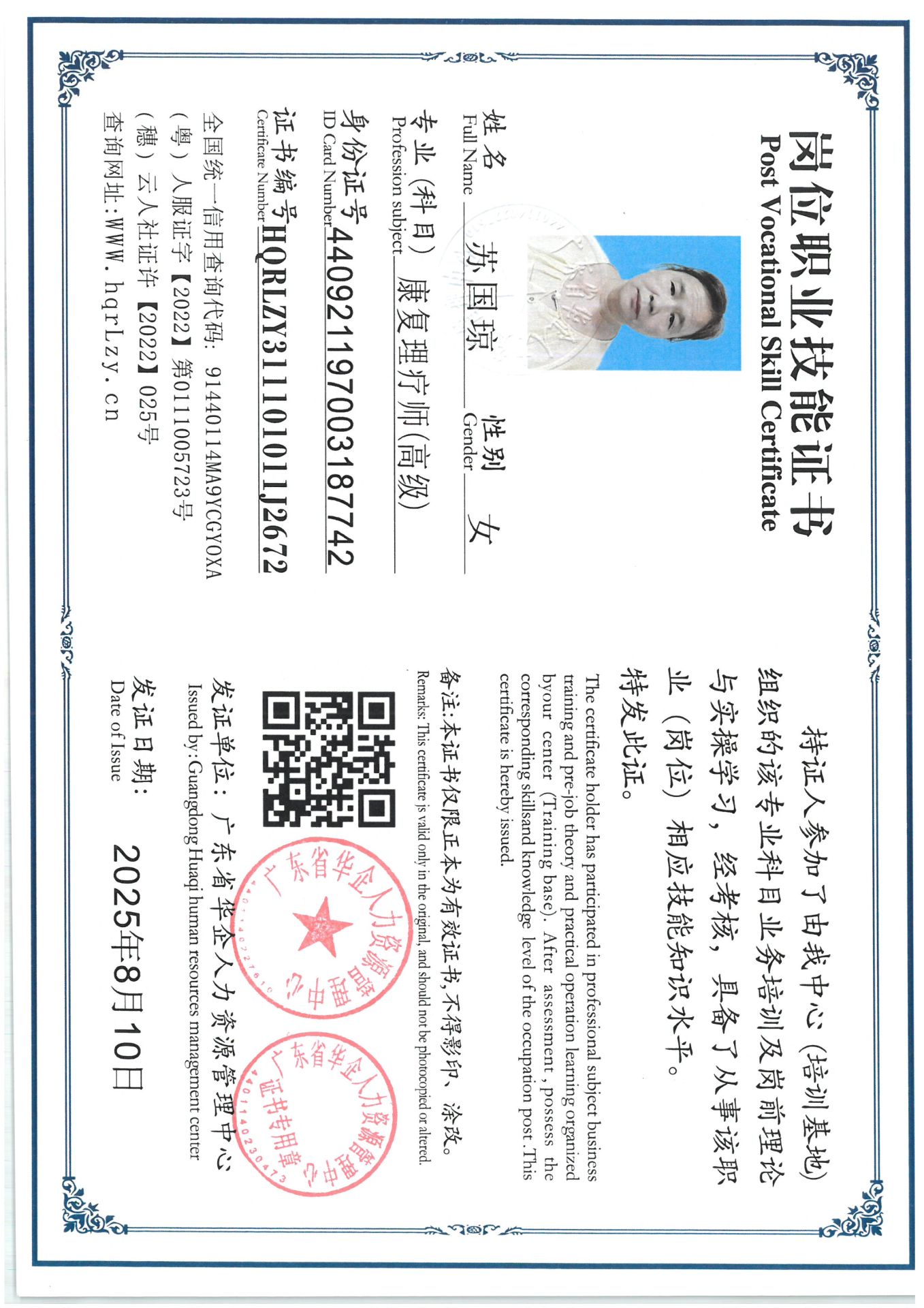 SKM_C36825081309470_0005.jpg