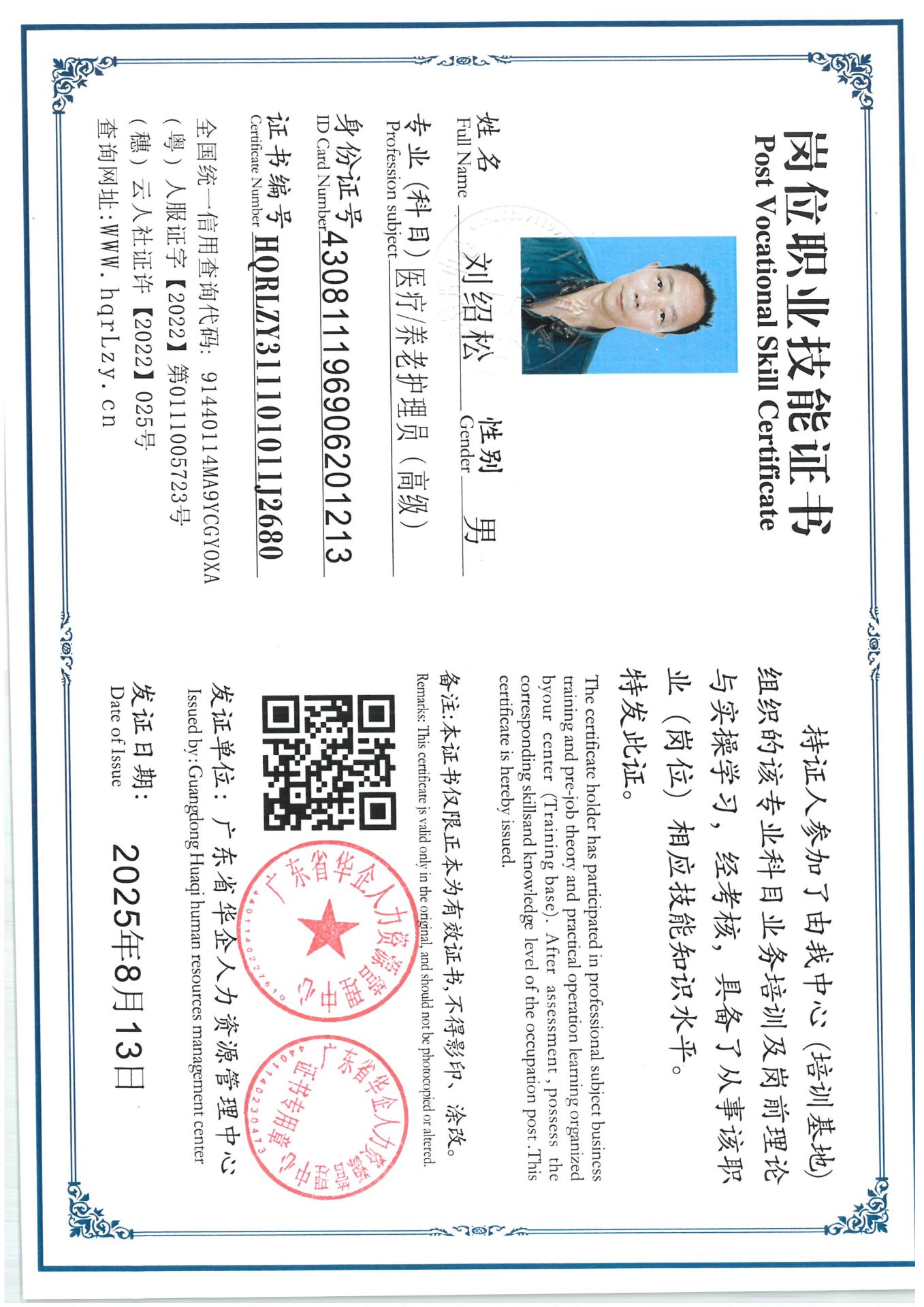 SKM_C36825081311430_0004.jpg