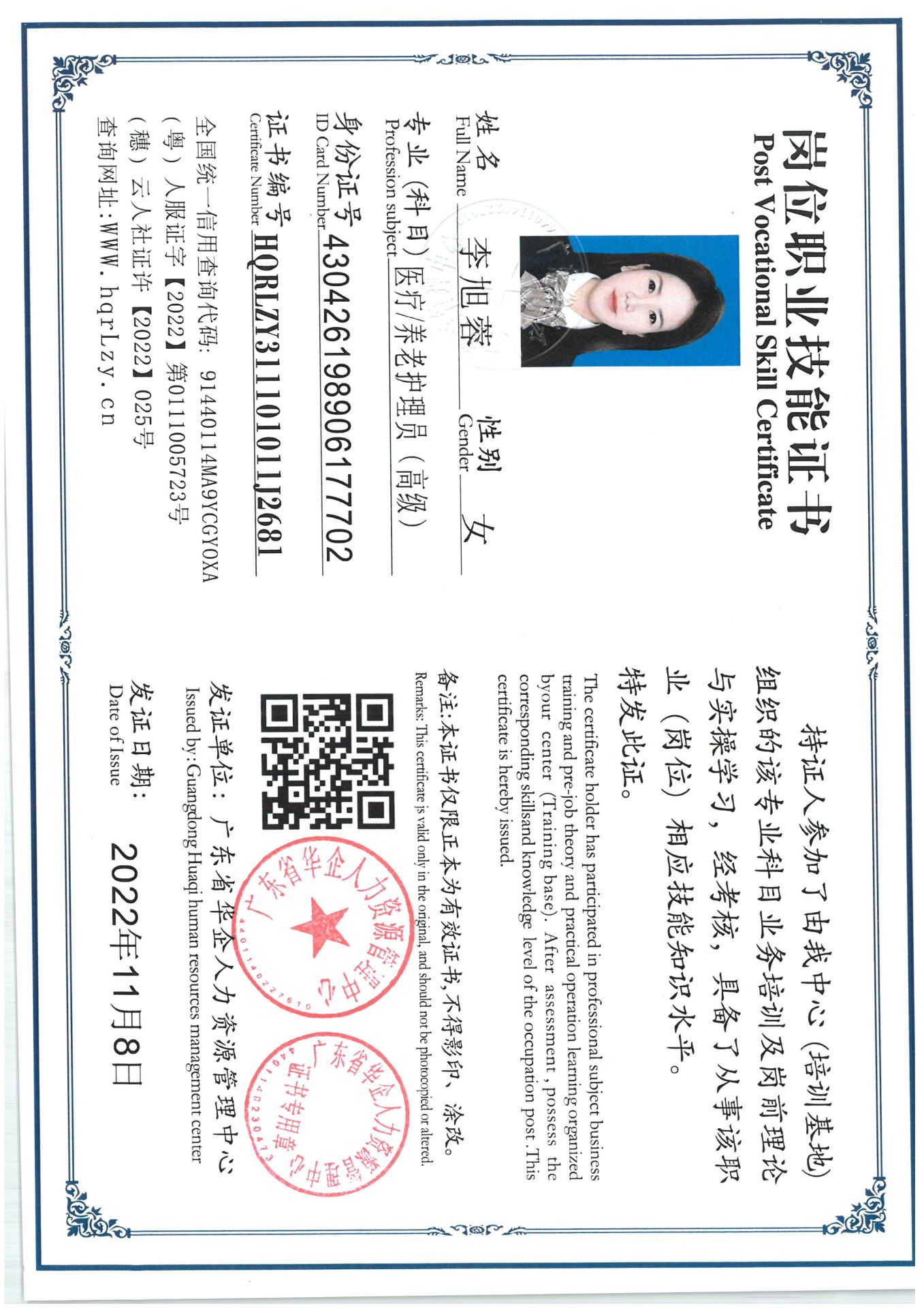 SKM_C36825081311430_0002.jpg