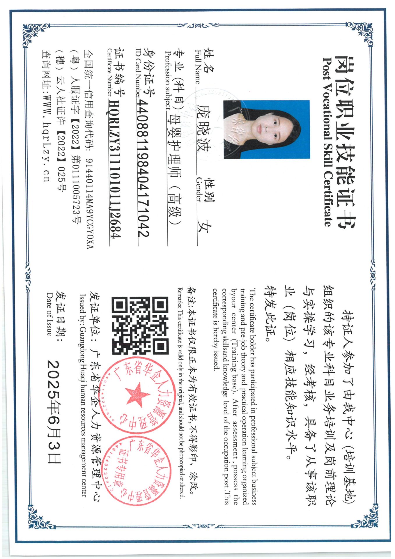 SKM_C36825081315290_0002.jpg