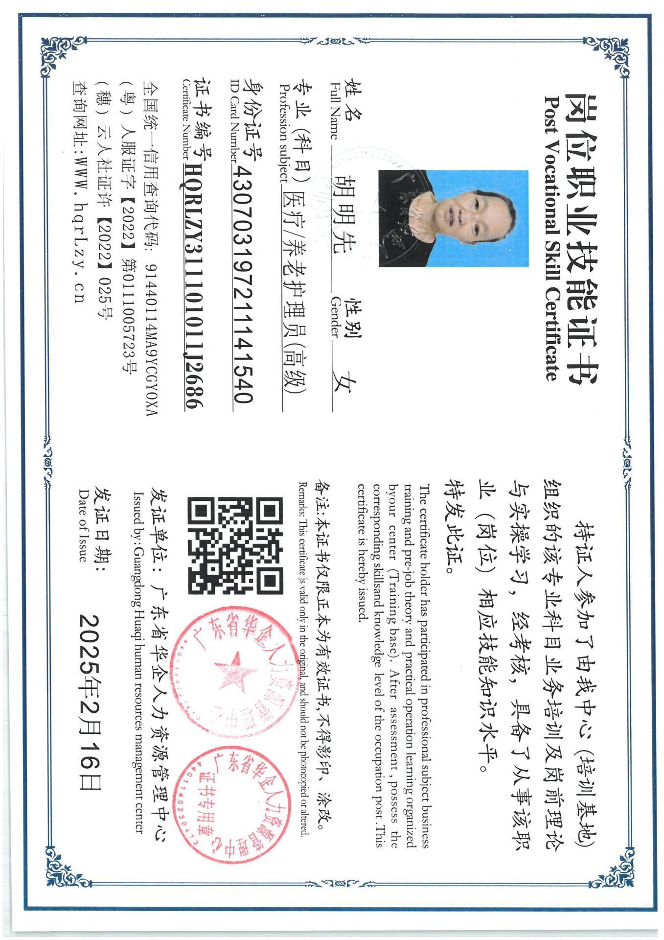 SKM_C36825081320400_0002.jpg