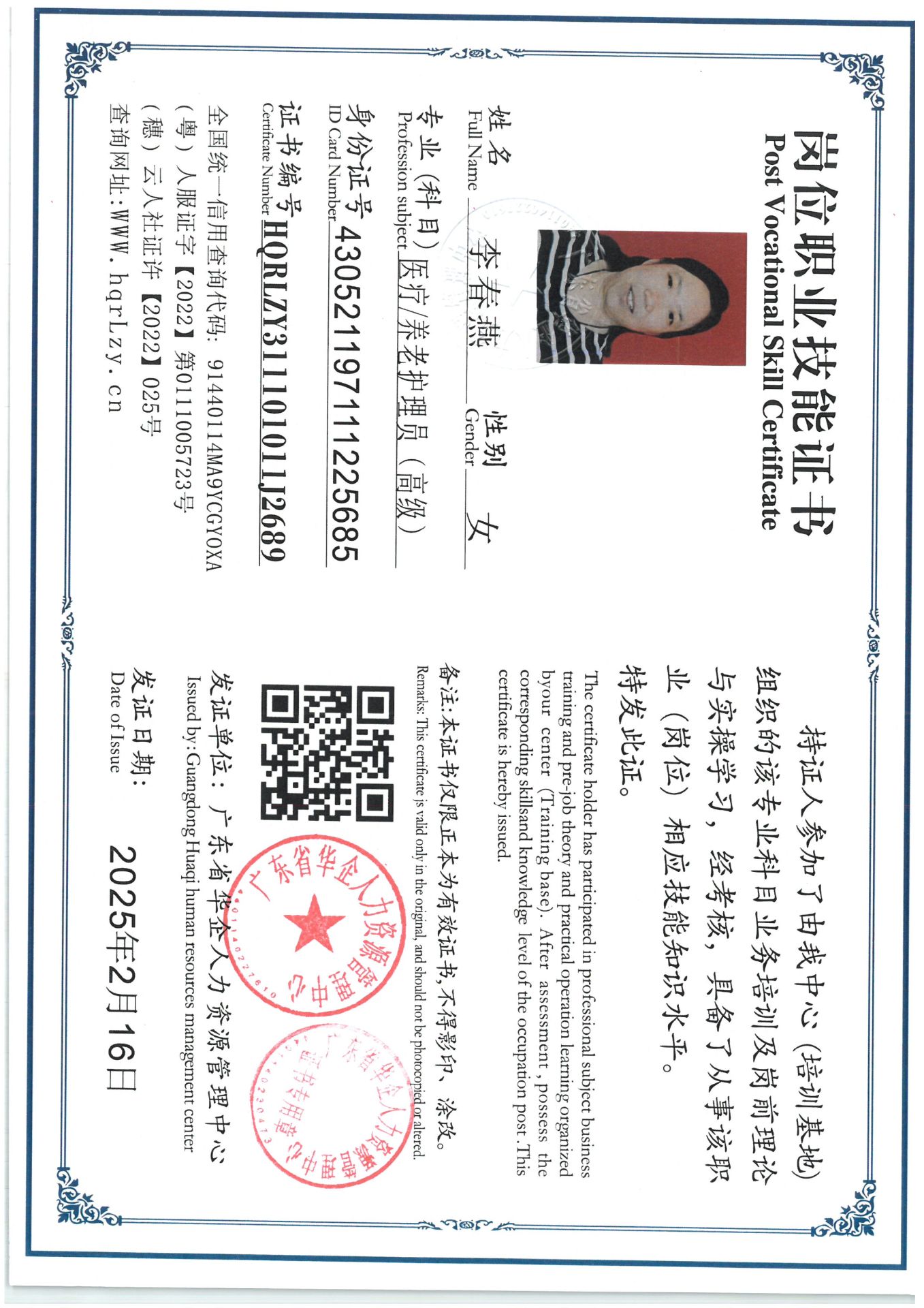 SKM_C36825081320400_0003.jpg