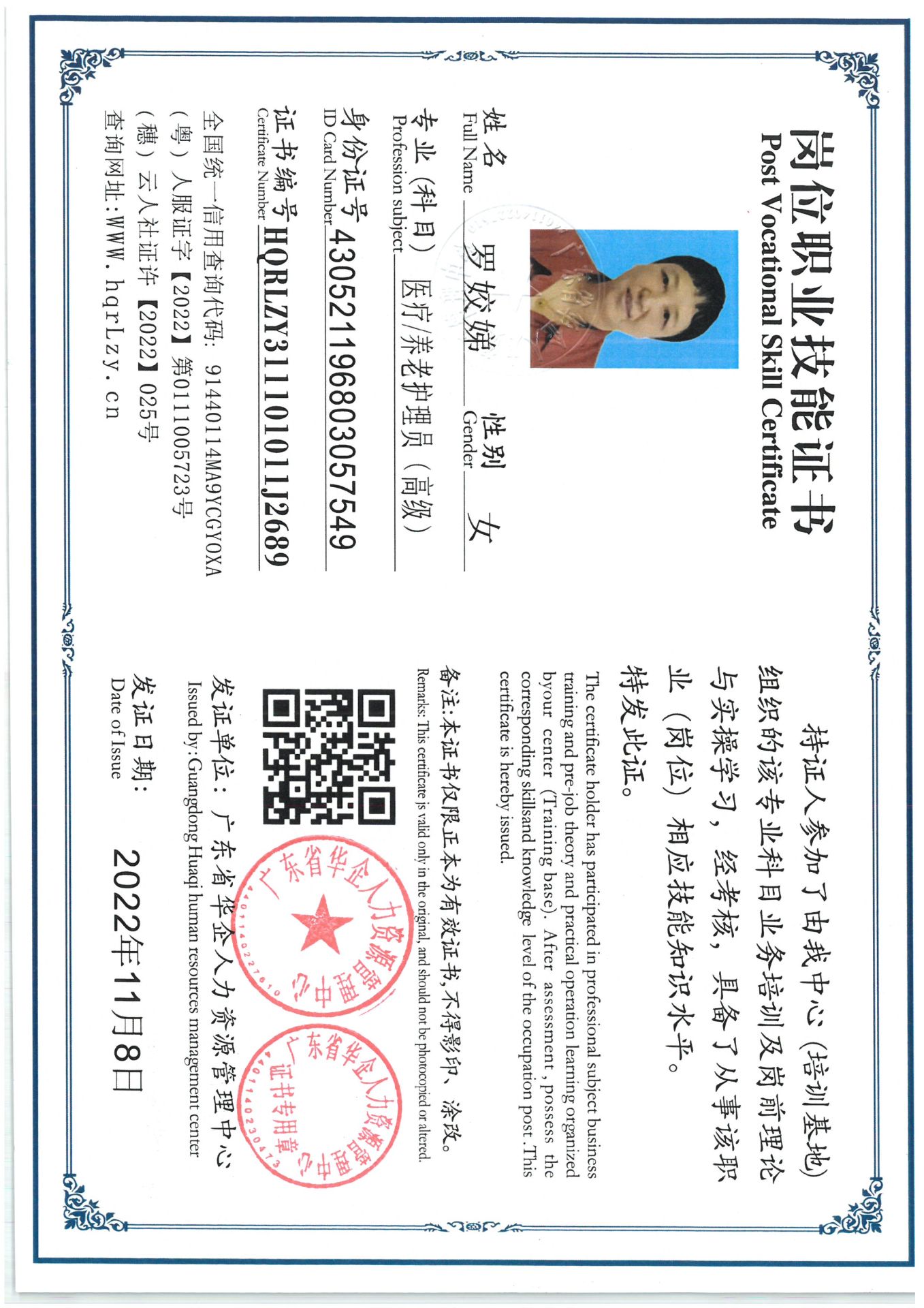 SKM_C36825081410050.jpg