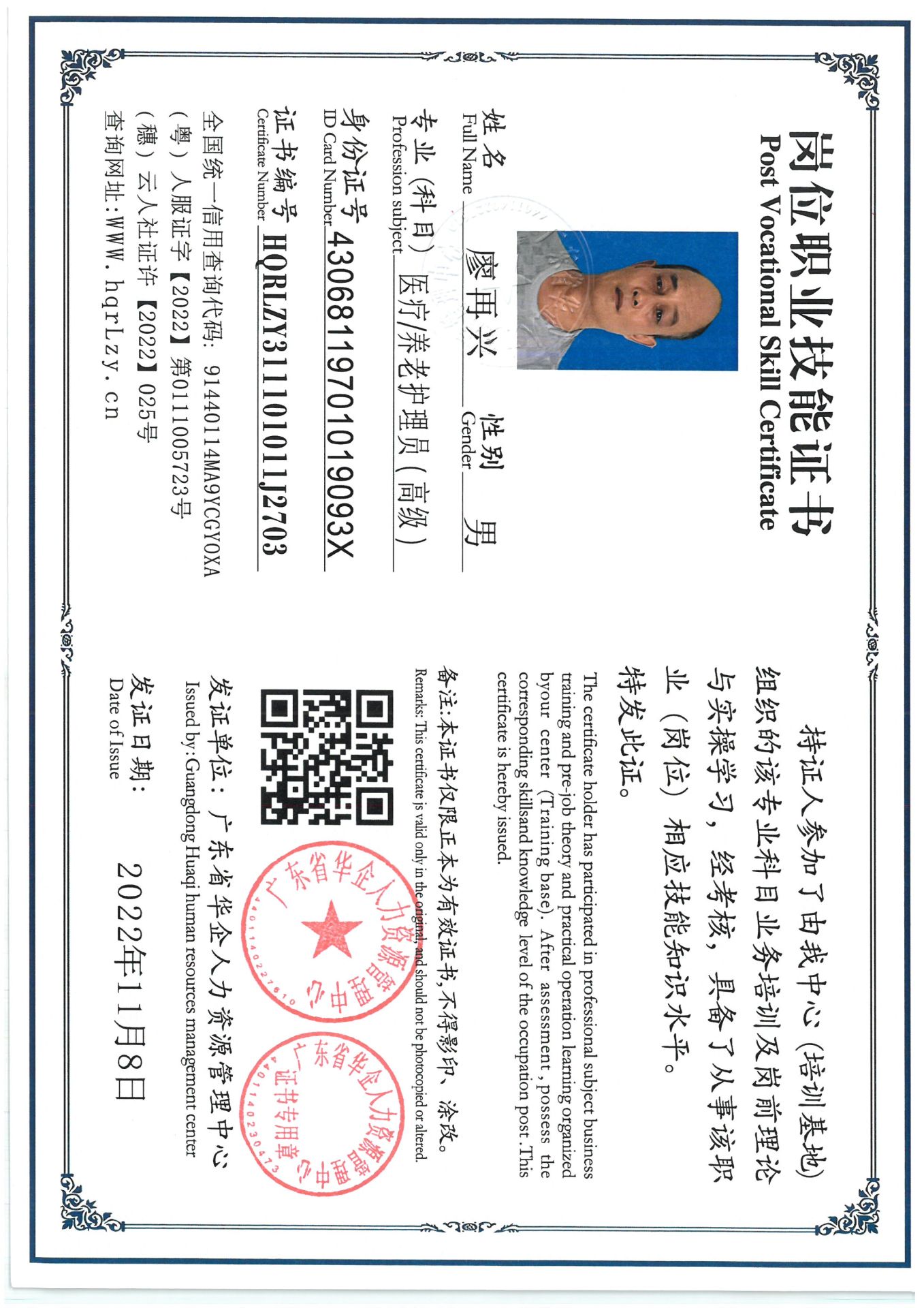 SKM_C36825081511160_0001.jpg