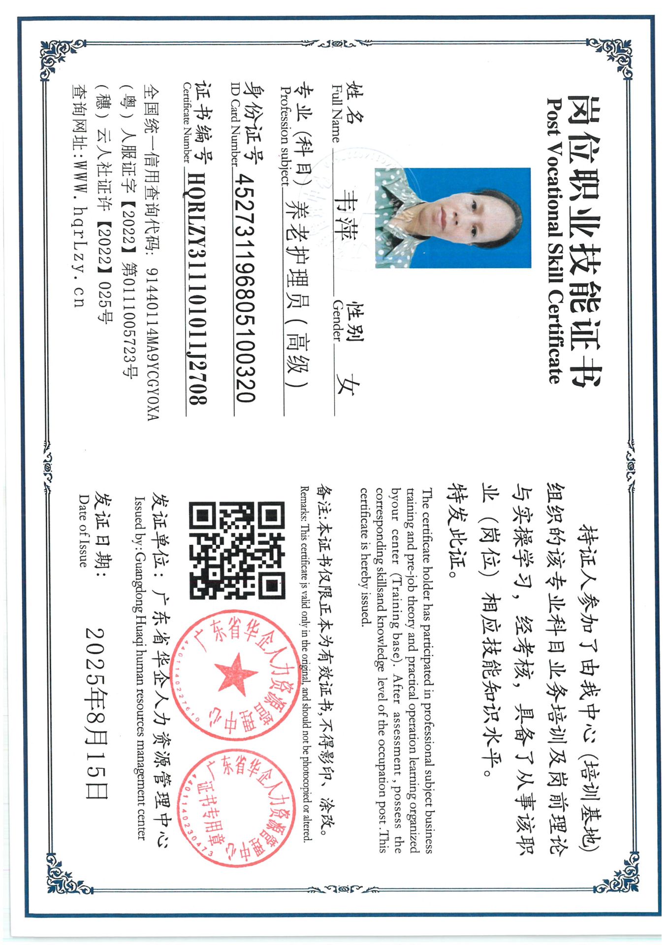 SKM_C36825081511160_0006.jpg