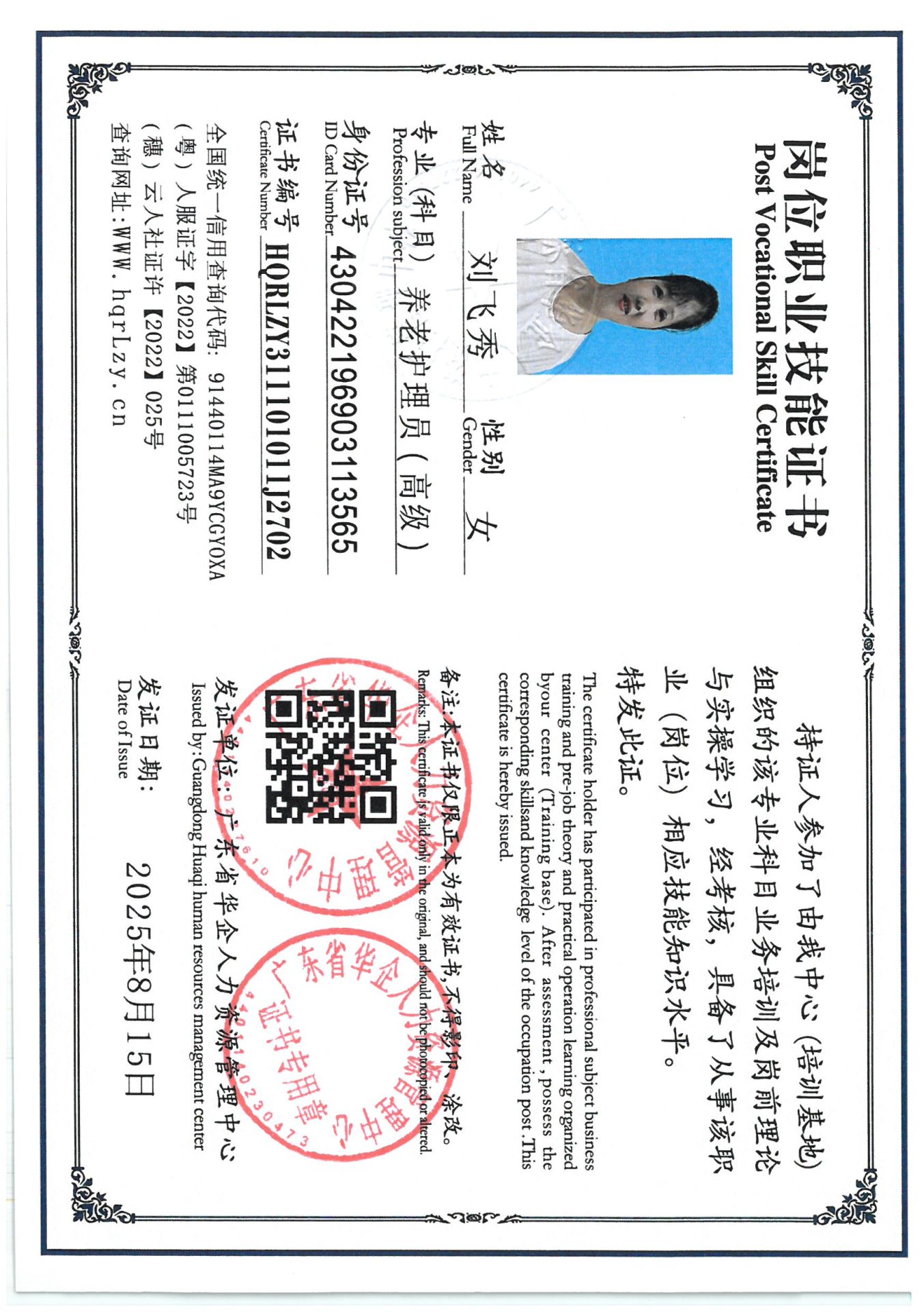 SKM_C36825081510590_0009.jpg