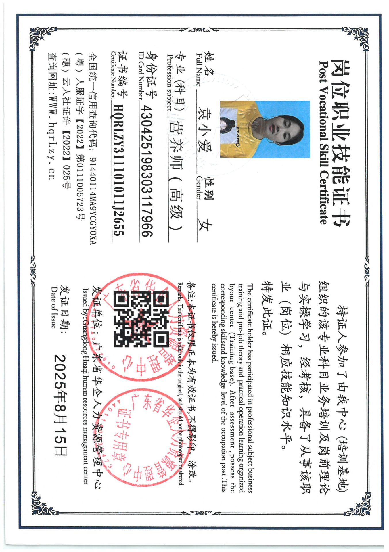 SKM_C36825081510590_0021.jpg