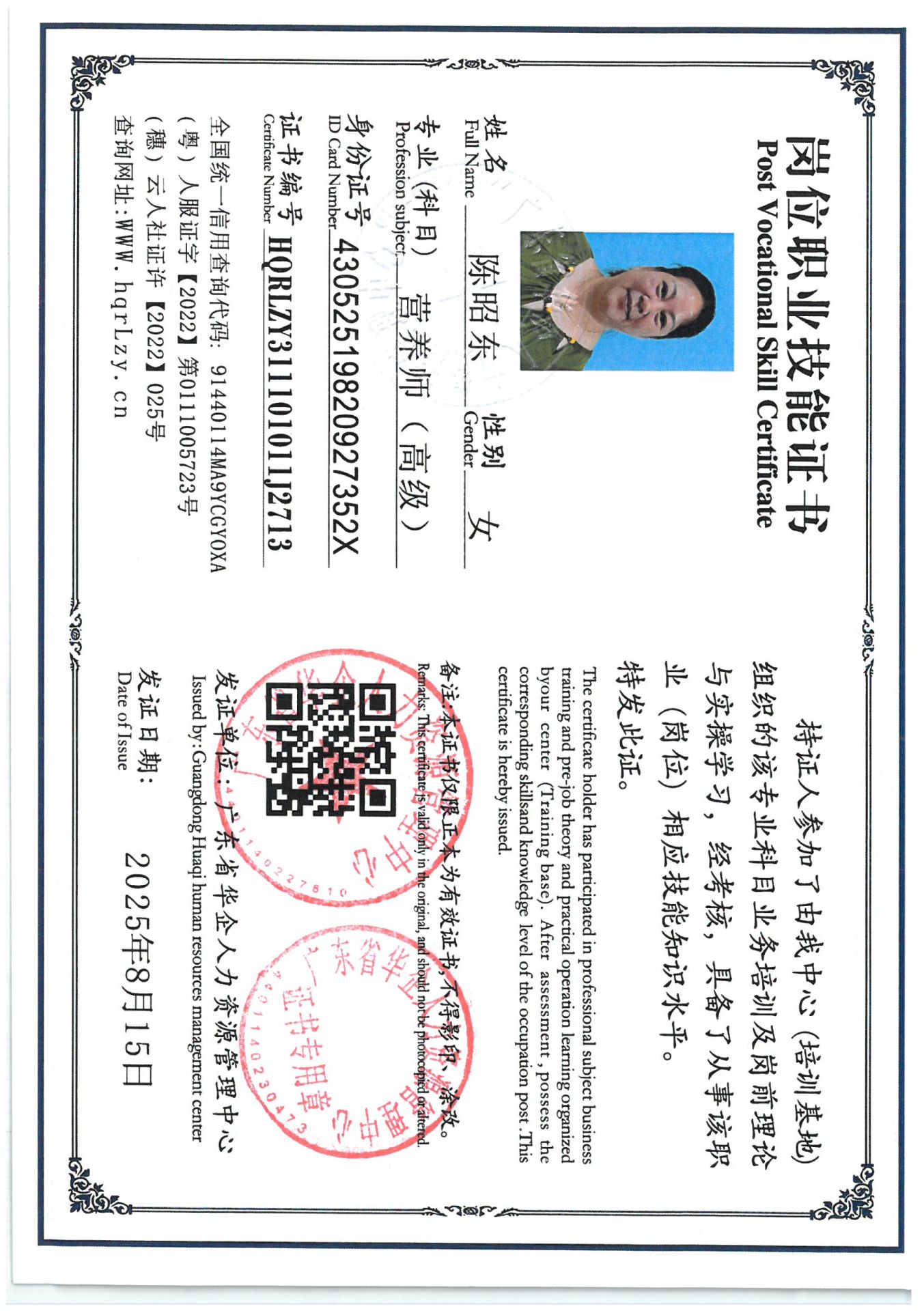 SKM_C36825081515111_0003.jpg