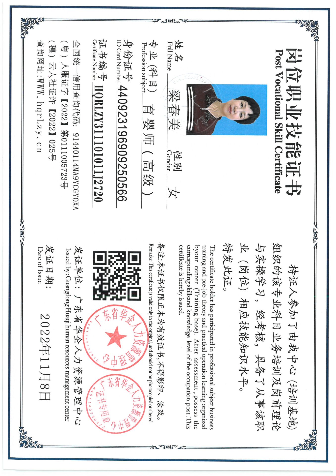 SKM_C36825081518310_0001.jpg